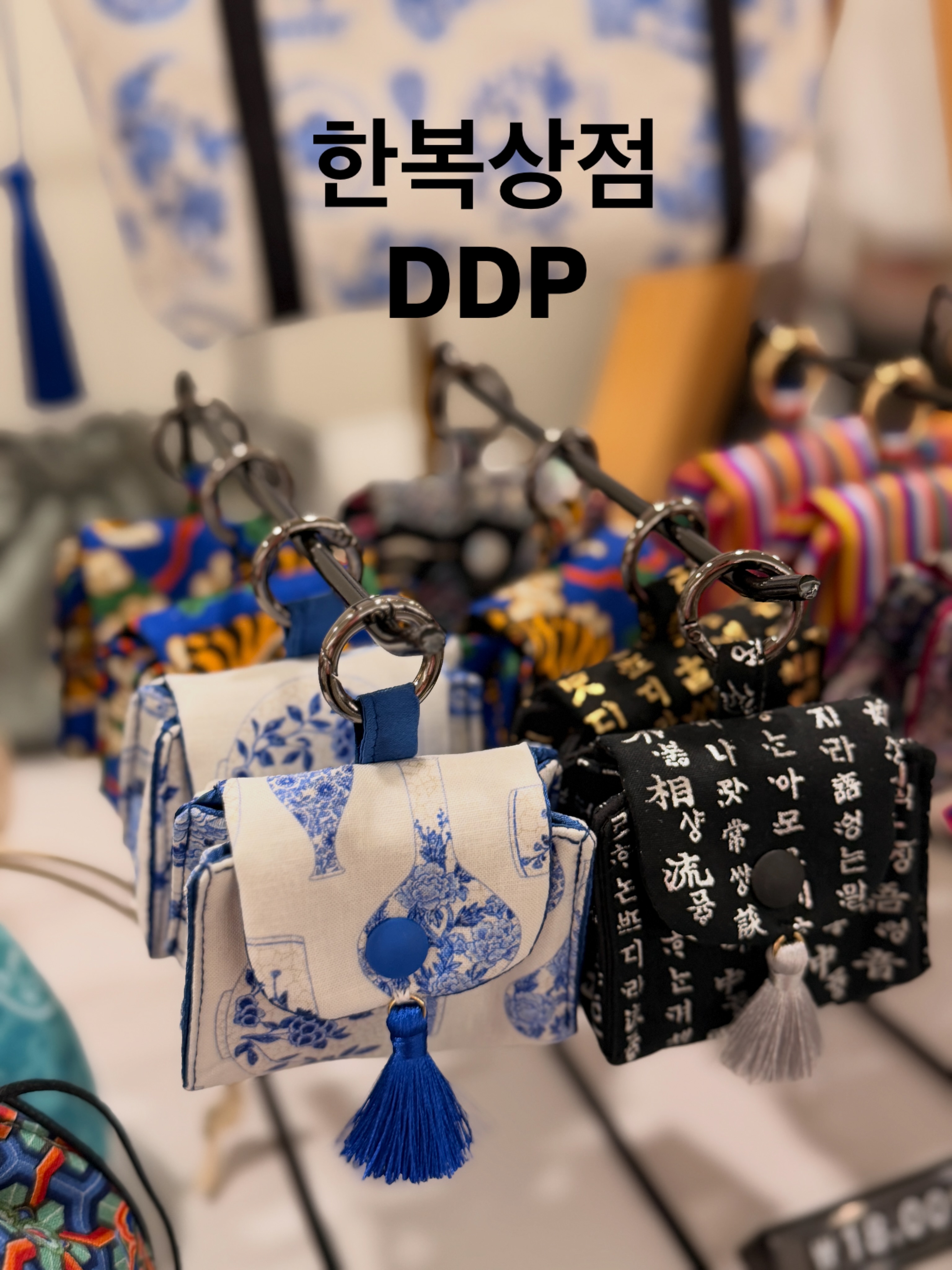 Dongdaemun Design Plaza Hanbok Store Event