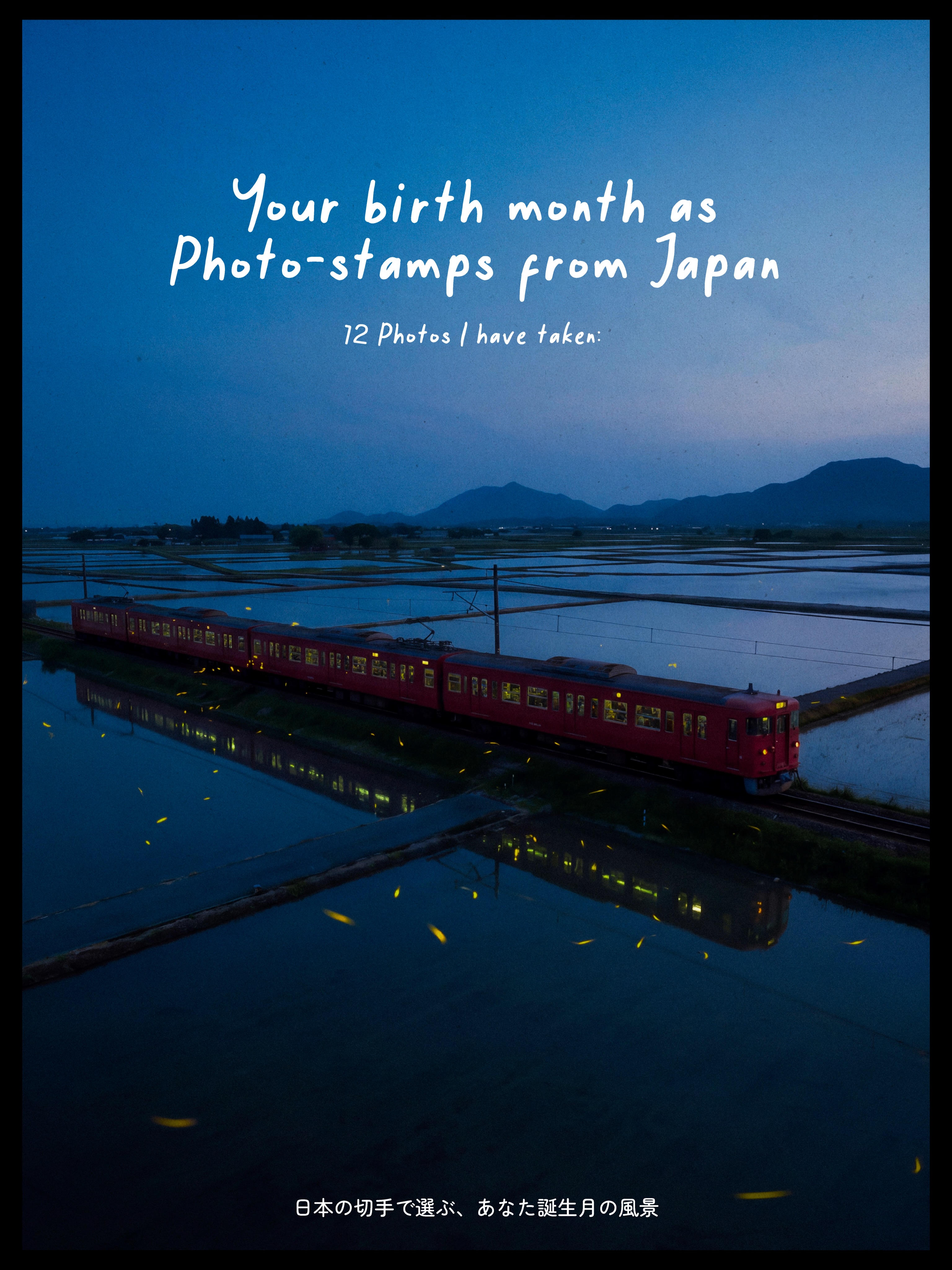 Japanese Birth Month Photo Stamps Collection