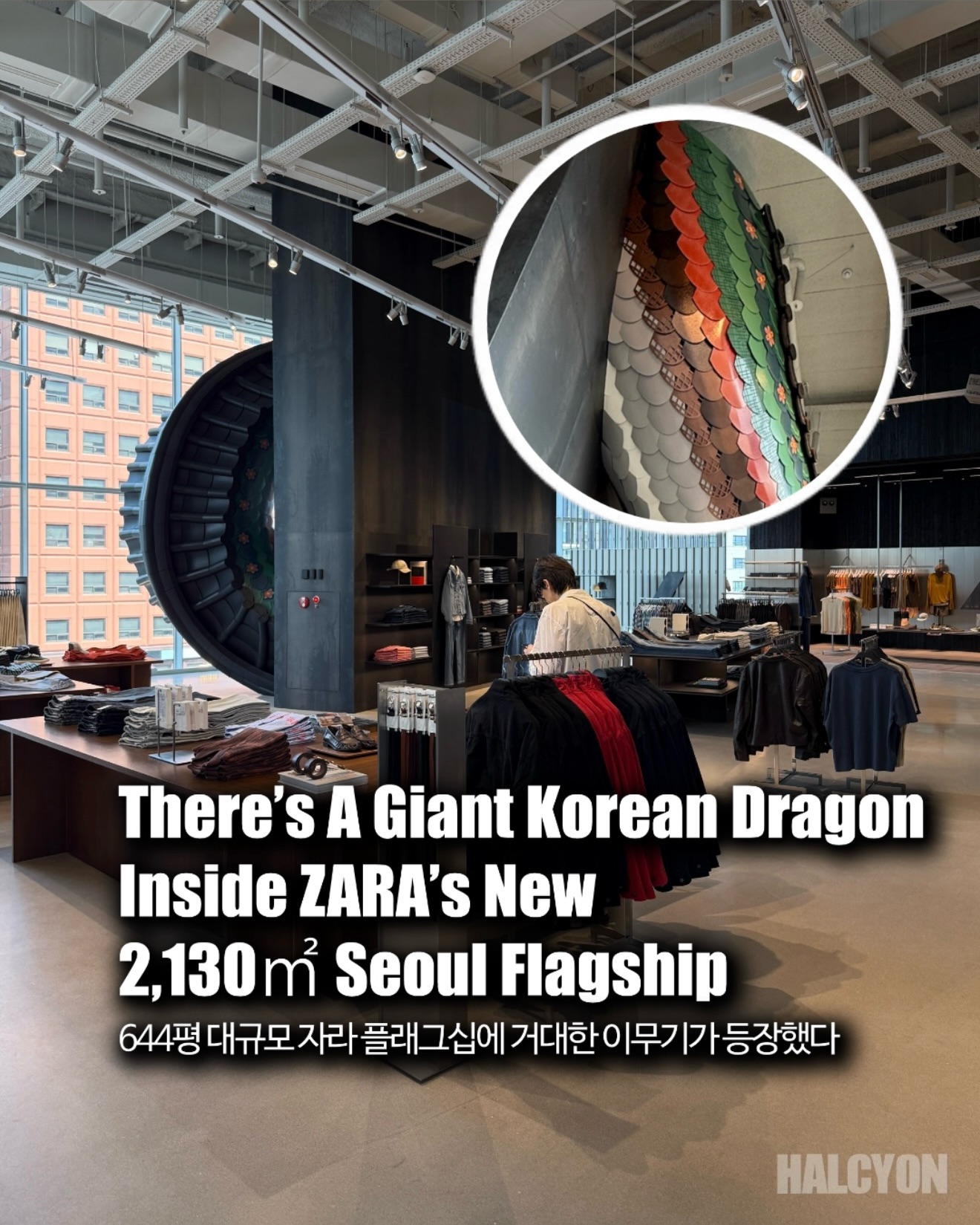 ZARA Gangnam Flagship Store Opens With Korean Folklore Art
