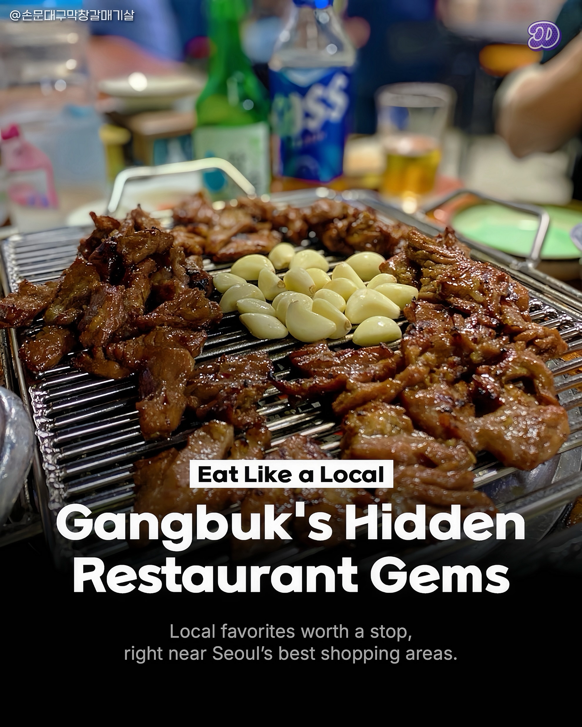 Seoul's Hidden Eateries Near Top Shopping Districts