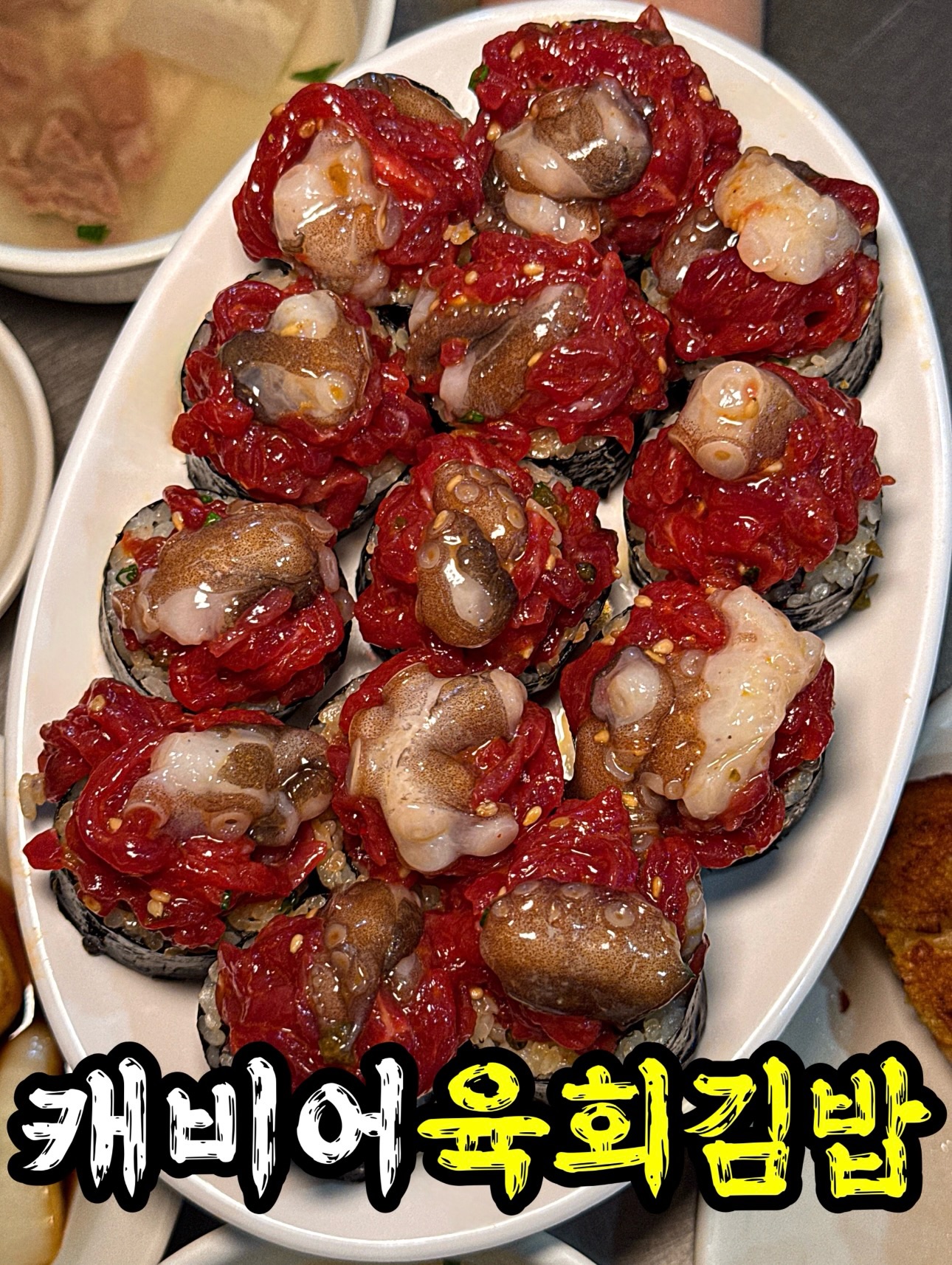 Gwangjang Market's Signature Mung Bean Pancakes