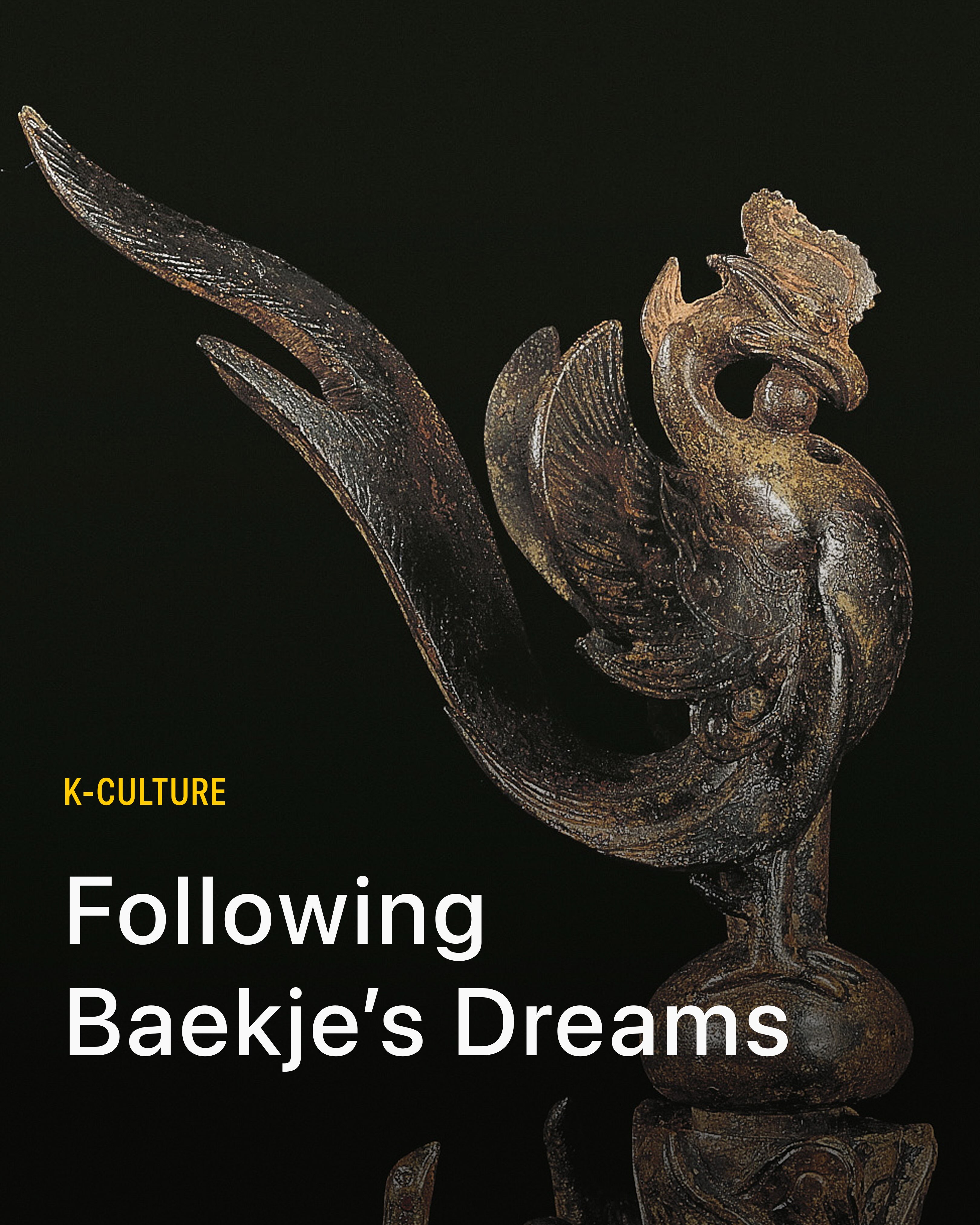 Baekje Kingdom Cultural Heritage Sites