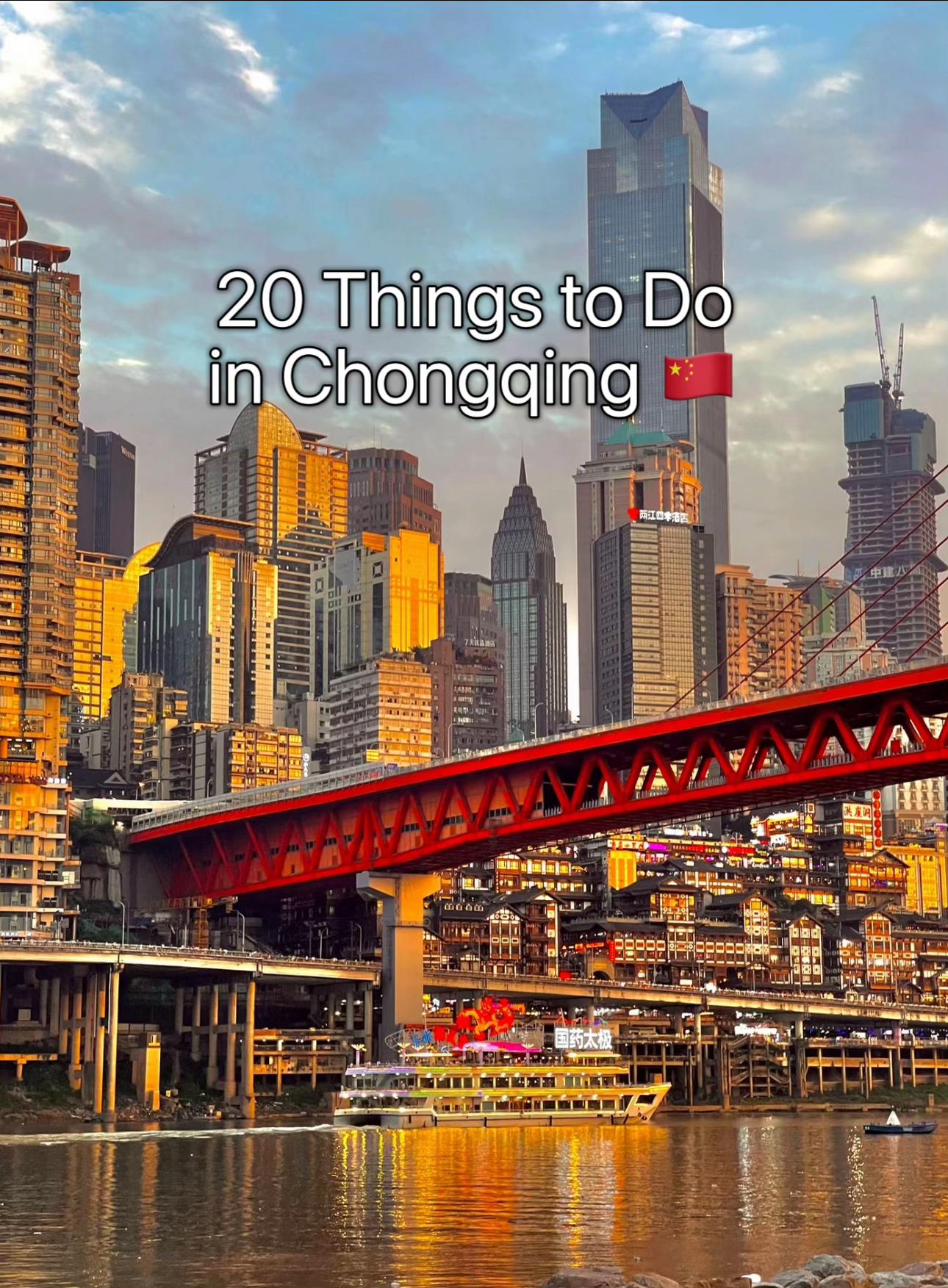 Chongqing Attractions From Ancient Streets to Modern Wonders