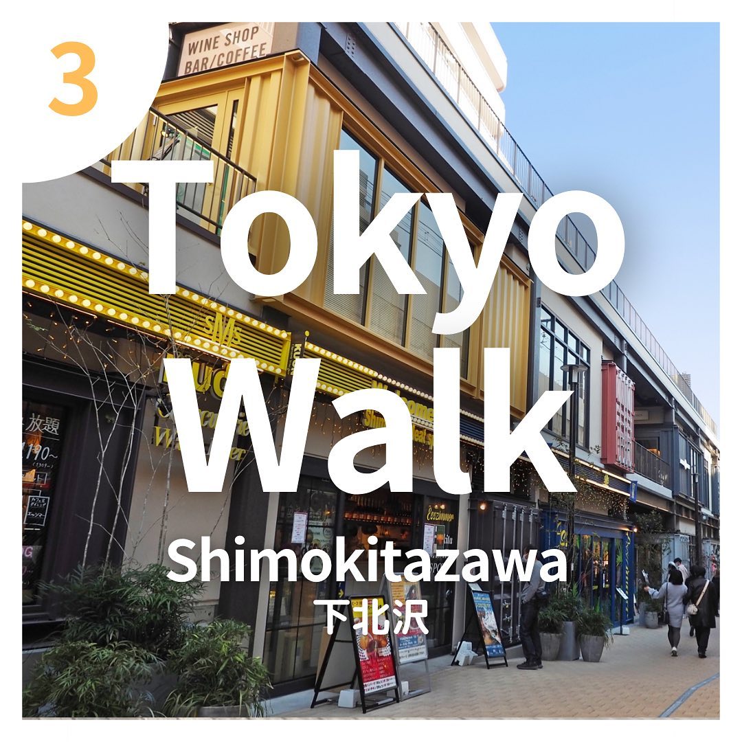 Shimokitazawa's Latest Unique Shops and Eateries