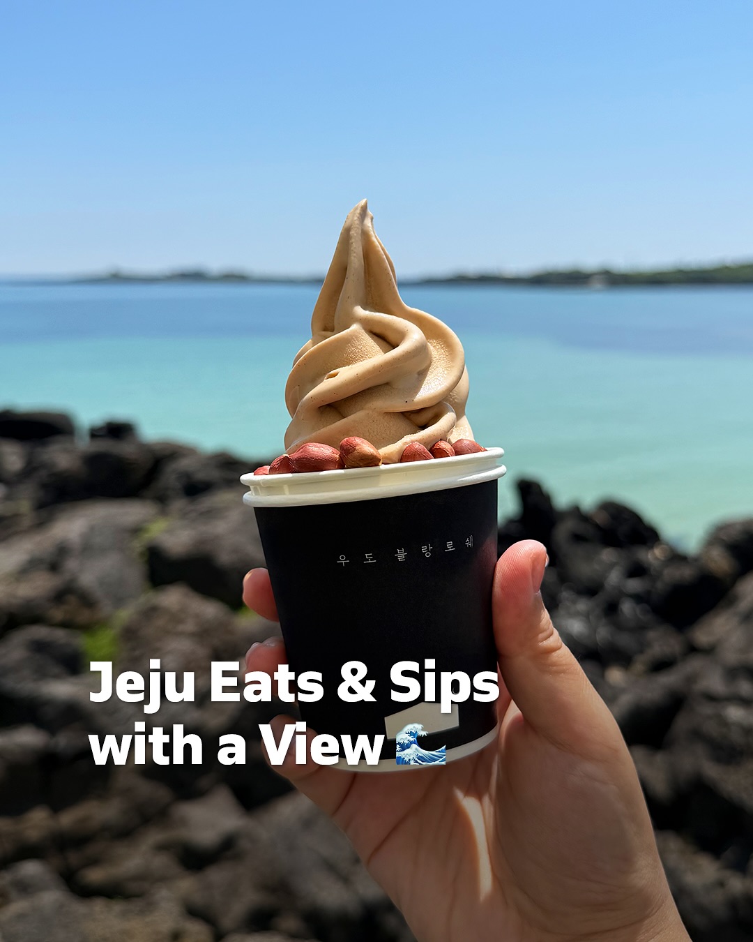 Jeju Island Cafes With Ocean Views