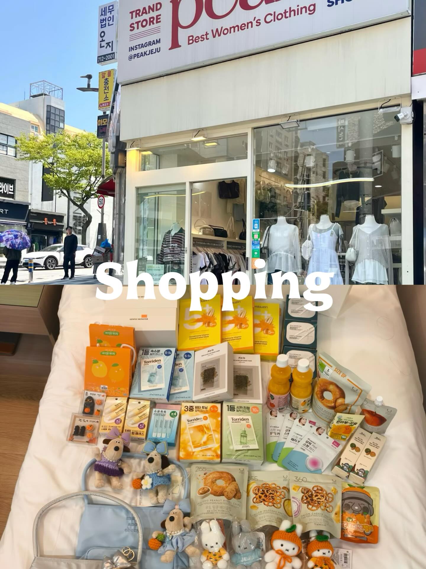Jeju Island Hotels and Duty-Free Shops