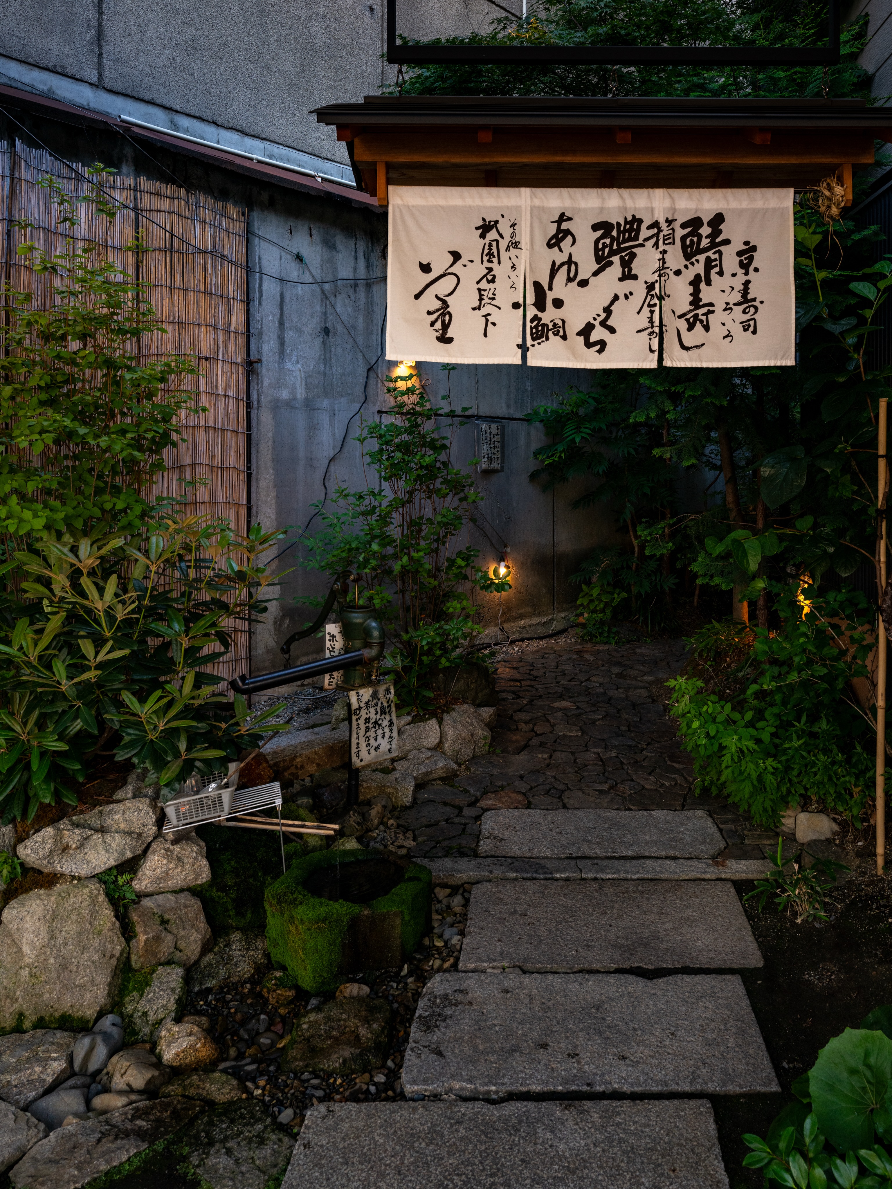 Kyoto Sushi Spot Near Yasaka Shrine