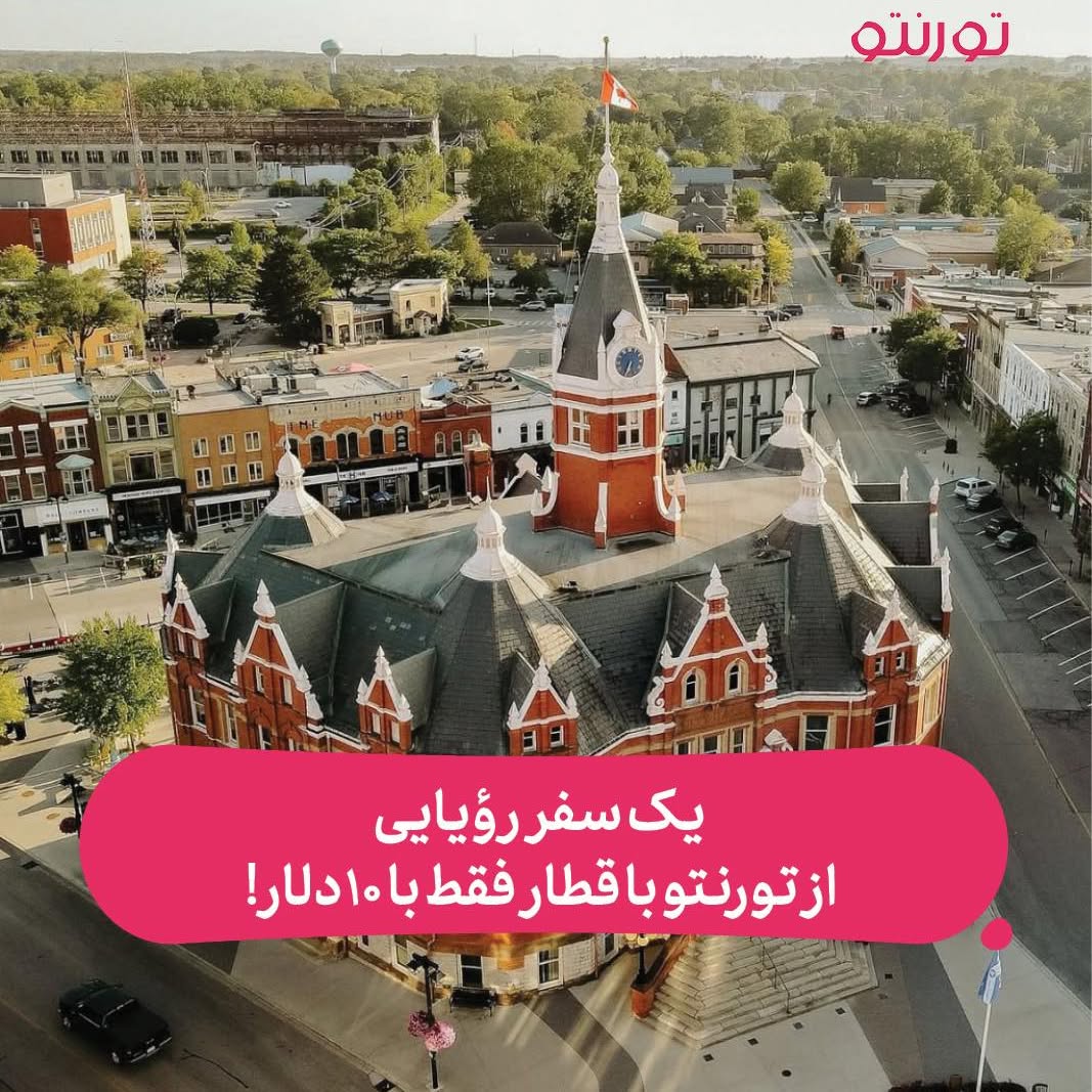 رادیو تورنتو, Stratford