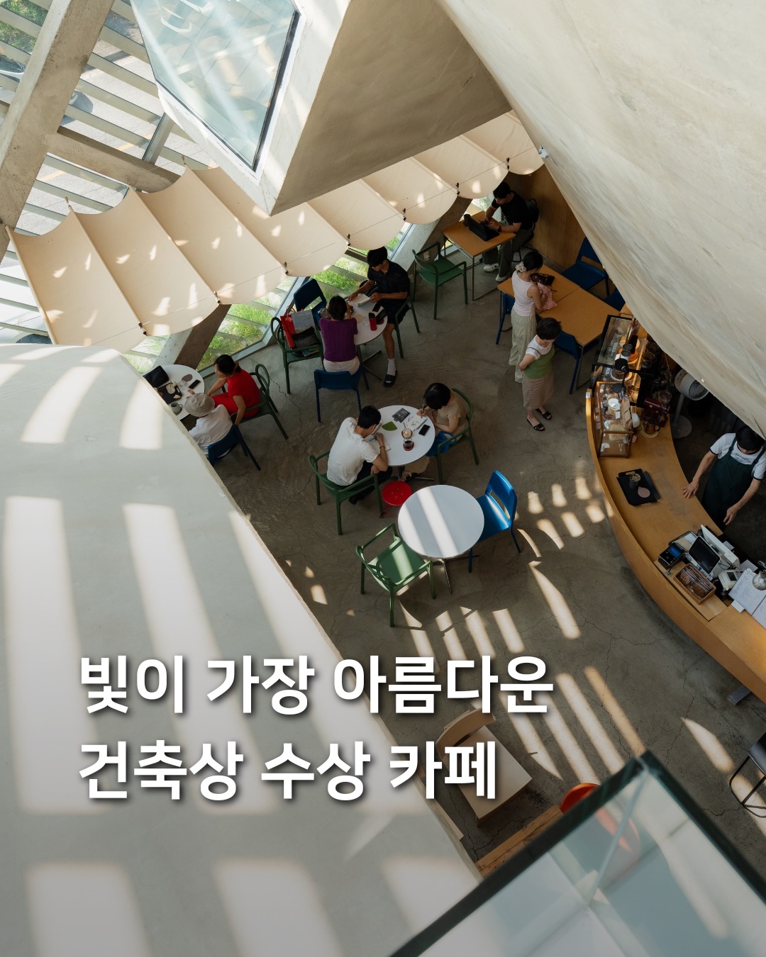 Award-Winning Cafe Features Dynamic Louvered Walls