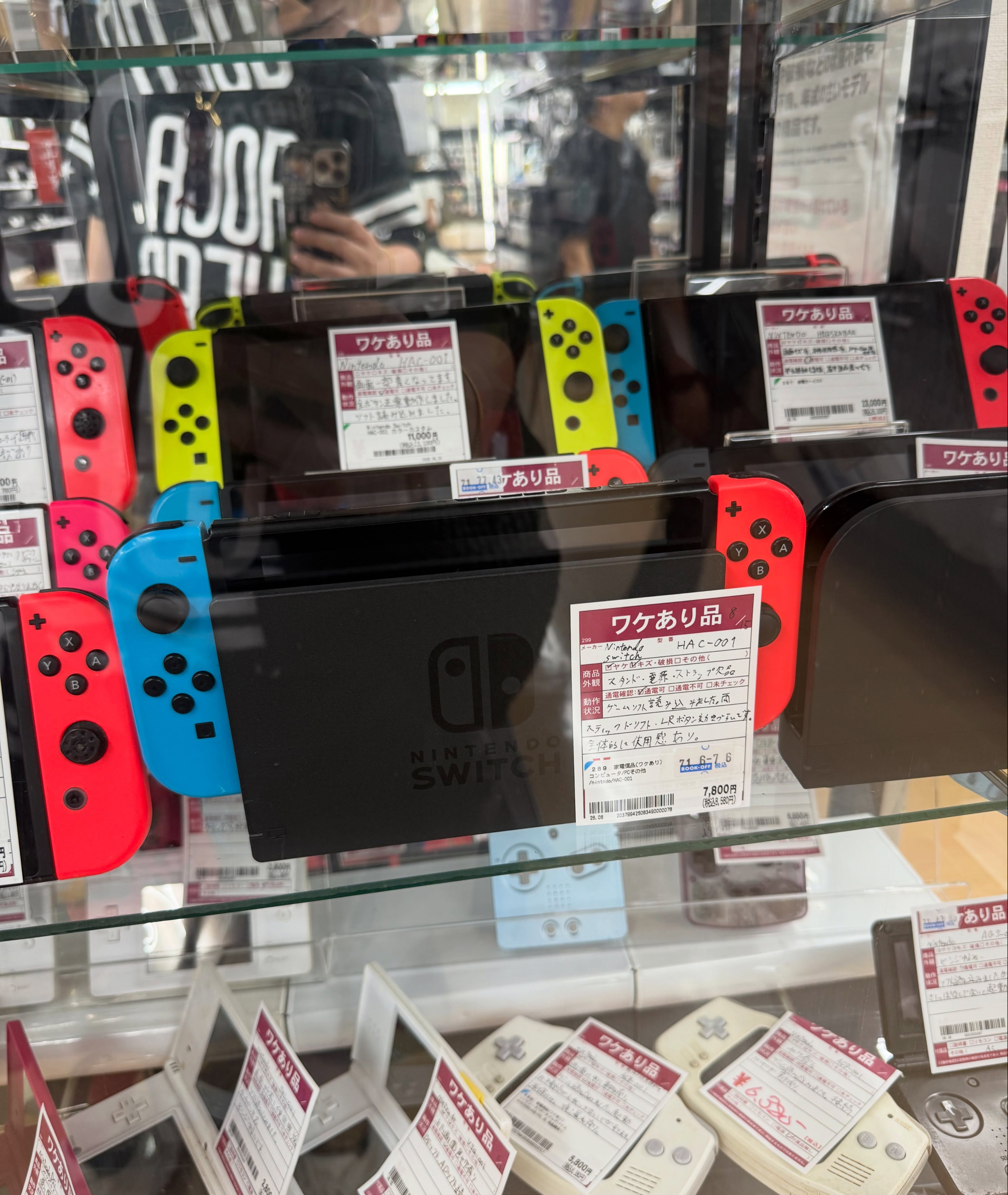 Bookoff Yokohama Vivre Store