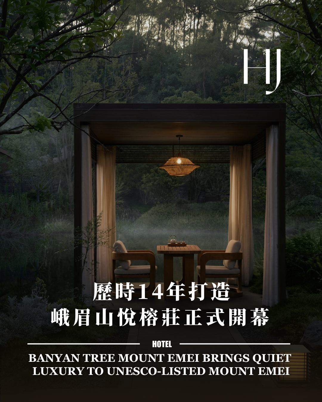 Mount Emei Resort Blends Nature and Luxury