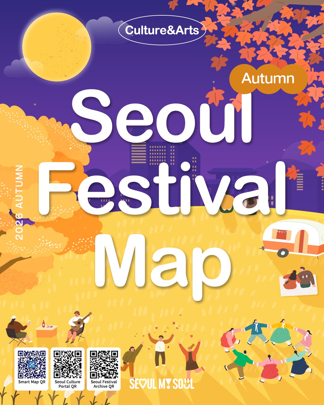16 Entertainment spots in Seoul