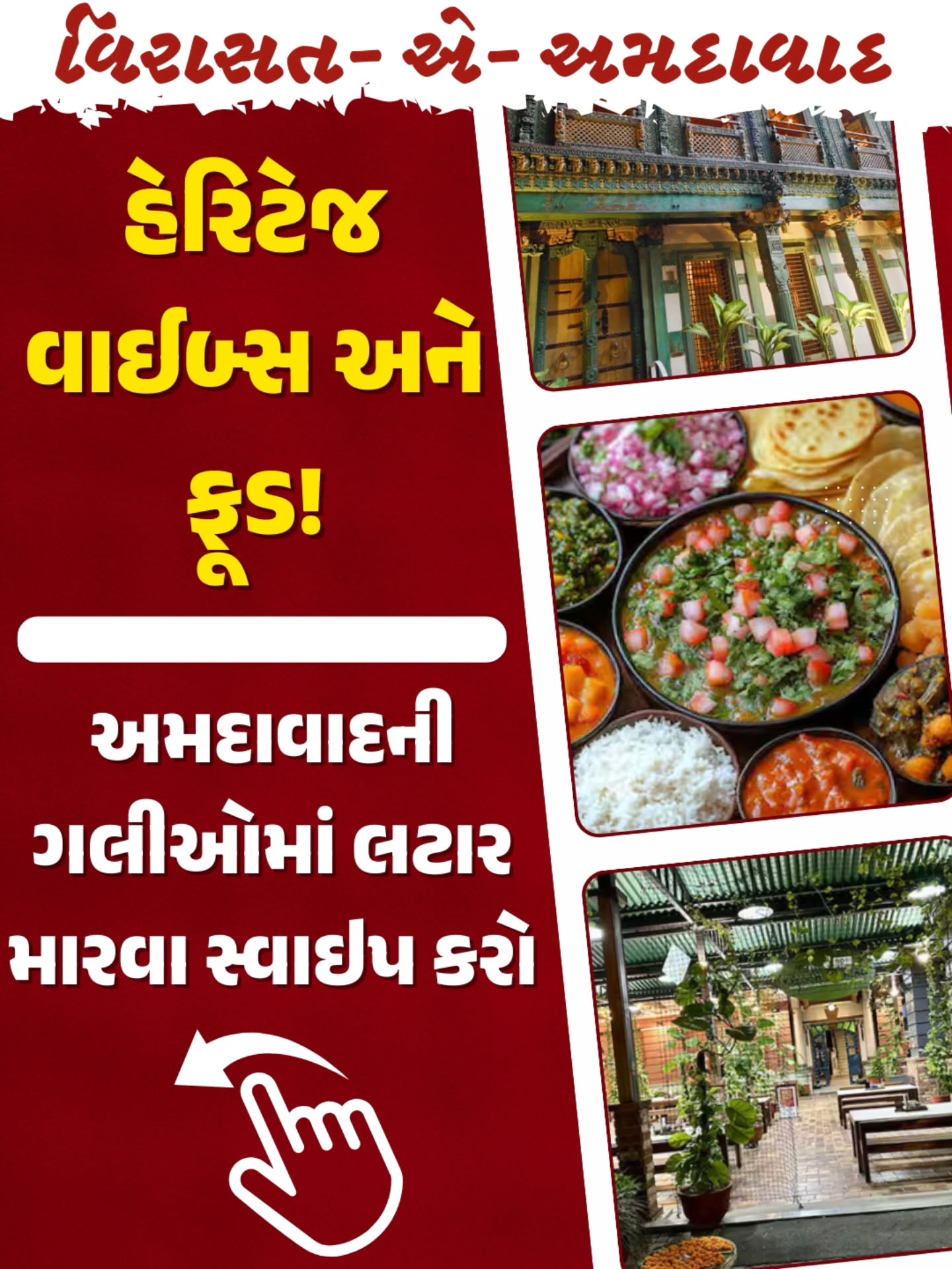 Ahmedabad's Heritage City: Best Eating Spots