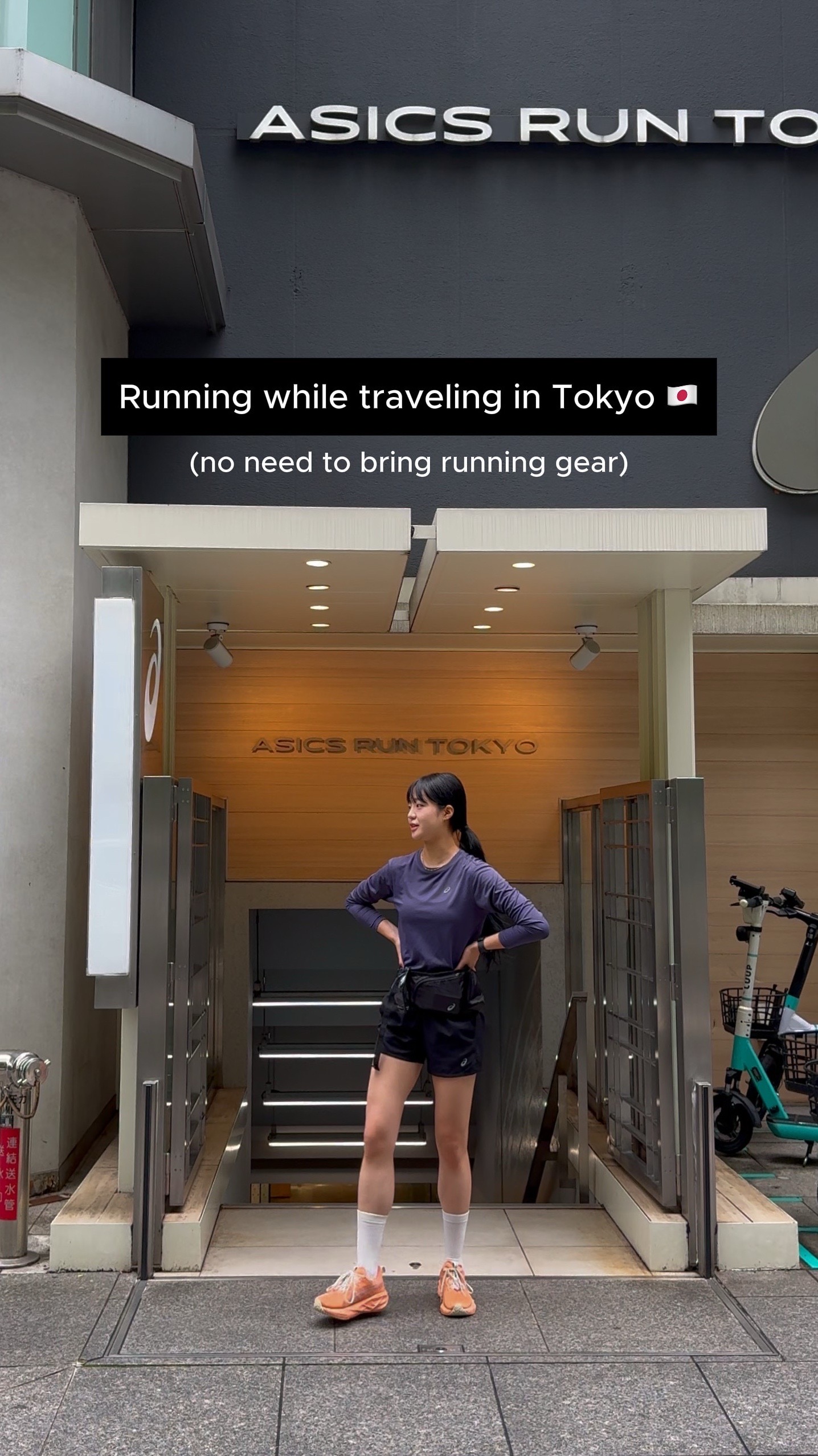 Tokyo Running Spots Featuring Gear Rental