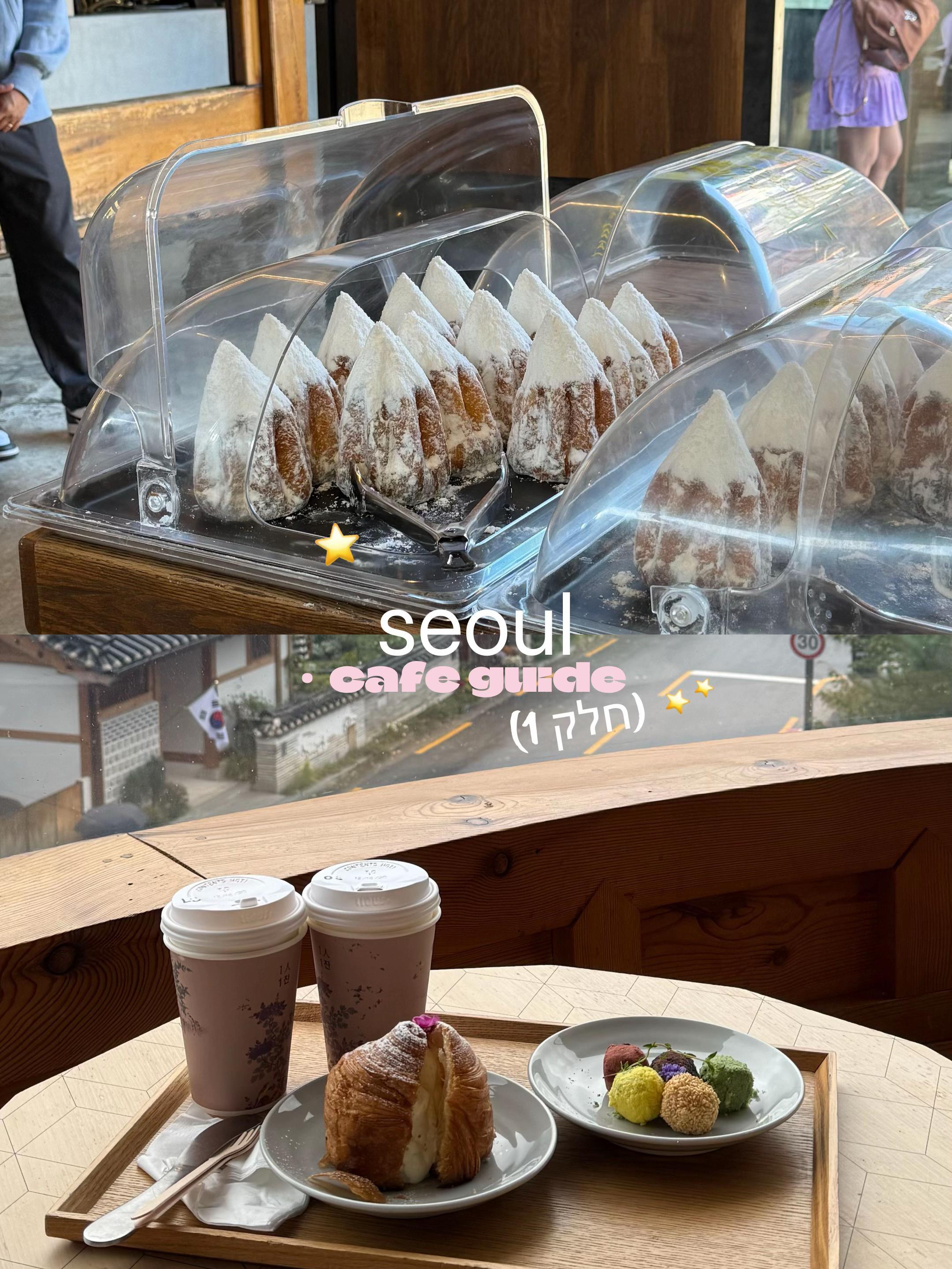 noa ౨ৎ, Cafe Onion Anguk