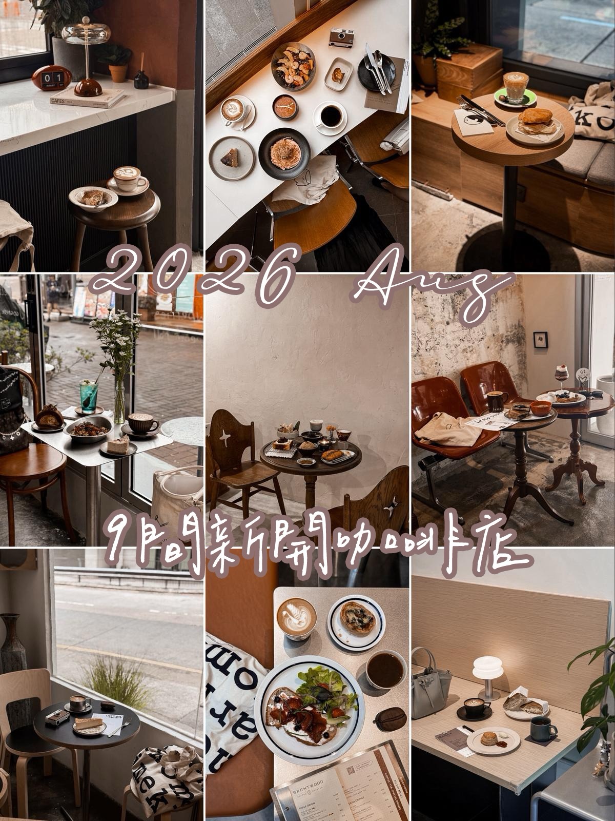 Hong Kong's New Cafes: A Culinary Exploration