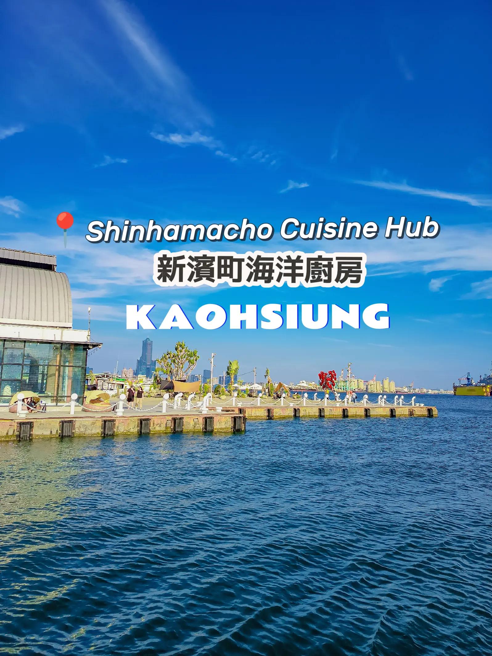Coastal Dining and Photo Spots in Qijin