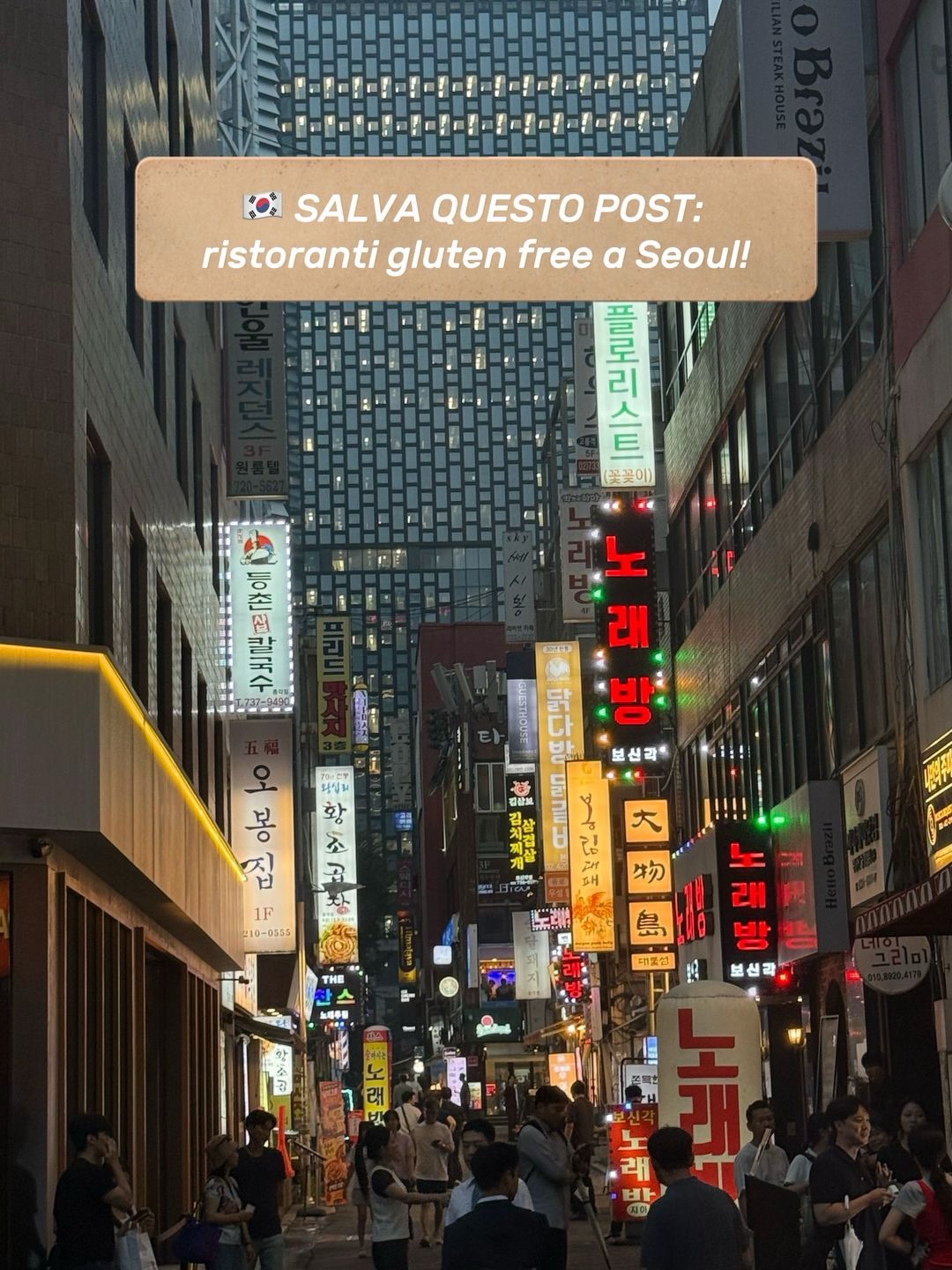 Seoul's Gluten-Free Dining Options