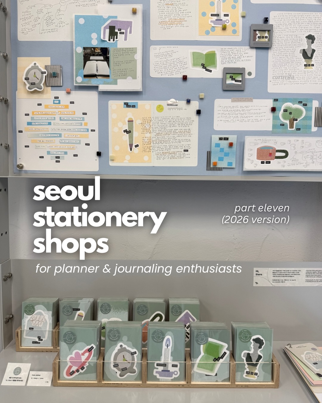 Seoul's Charming Stationery Shops in Seochon Village