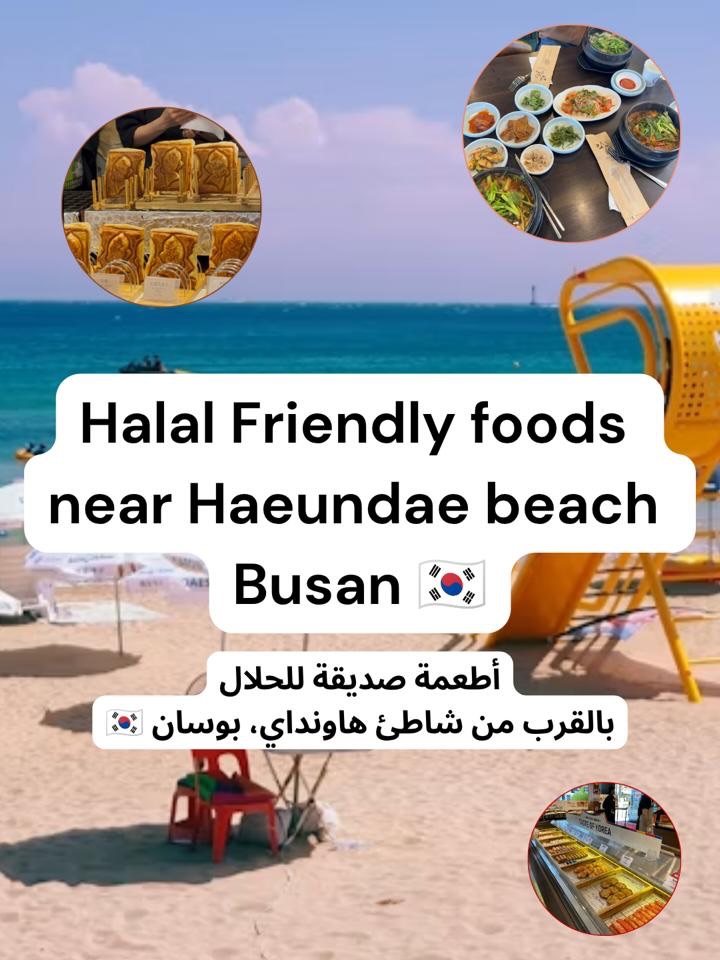 Halal-Friendly Eats Near Haeundae Beach in Busan