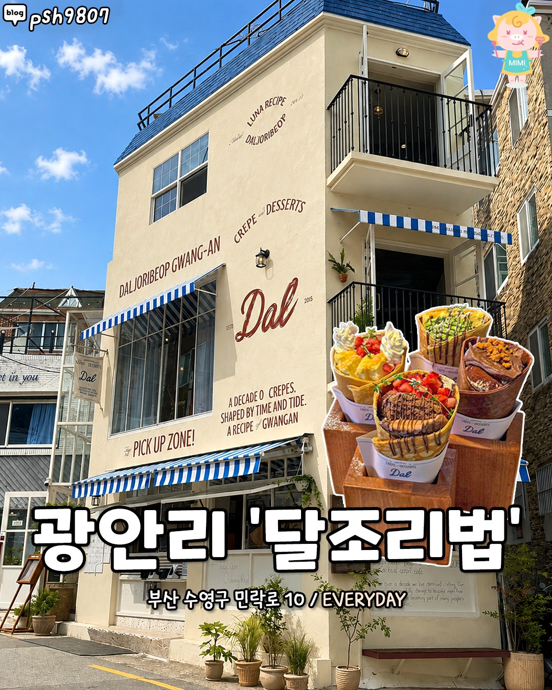 New Vintage Crepe Shop Opens in Busan
