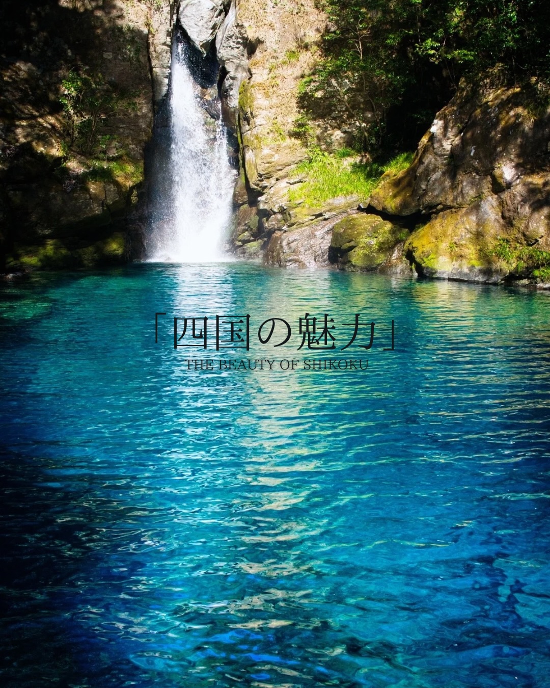 Shikoku's Scenic Spots: Bridges, Beaches, and Views