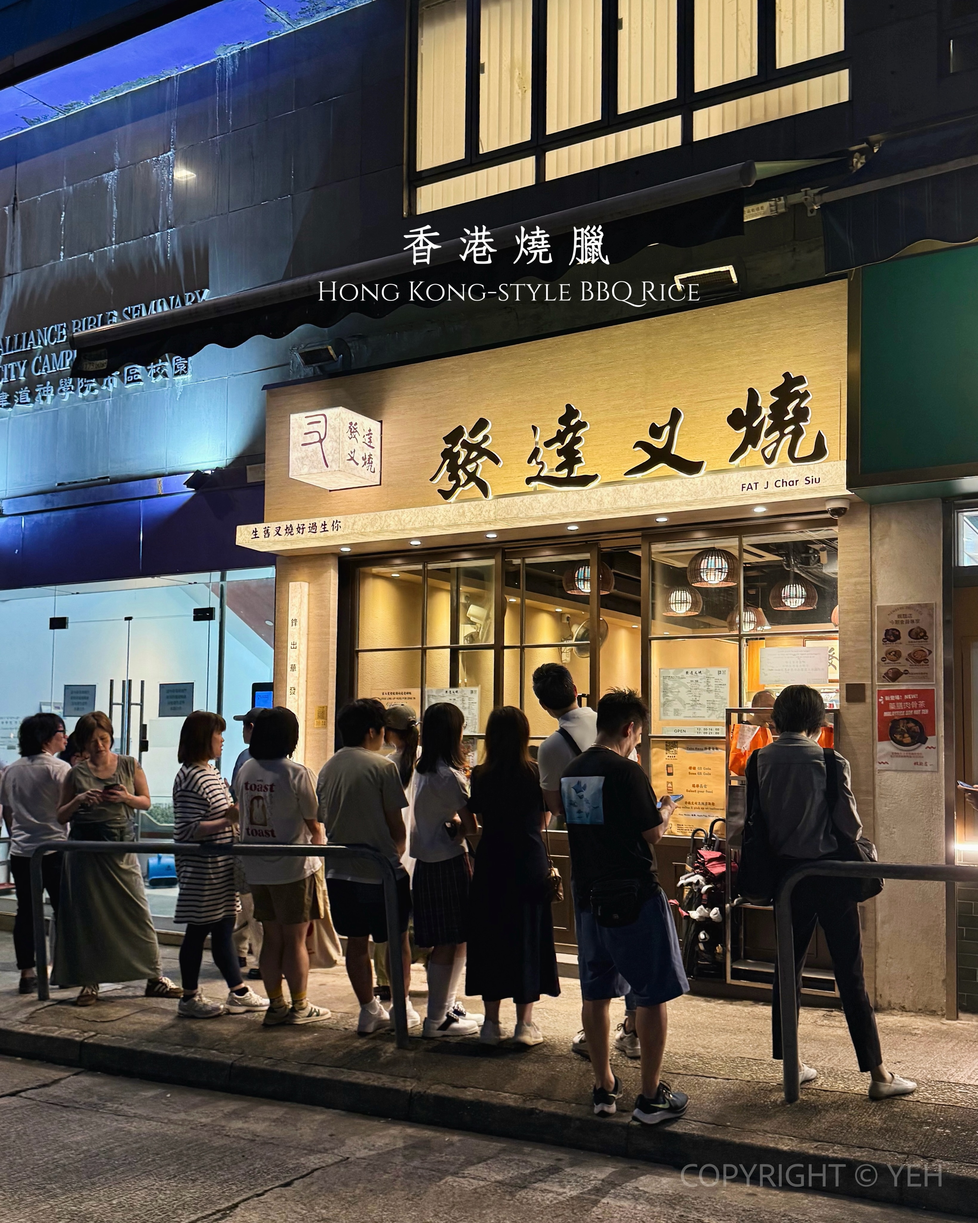Hong Kong Style BBQ Eateries Guide