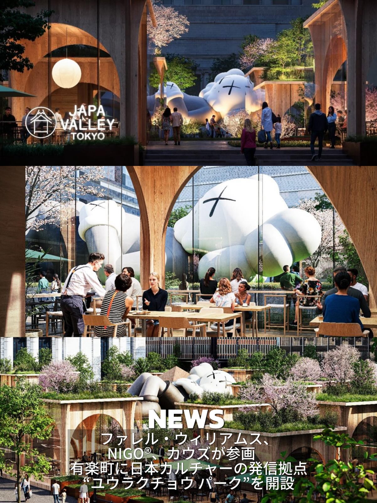 Yurakucho Park To Feature Art, Commerce, and Hospitality