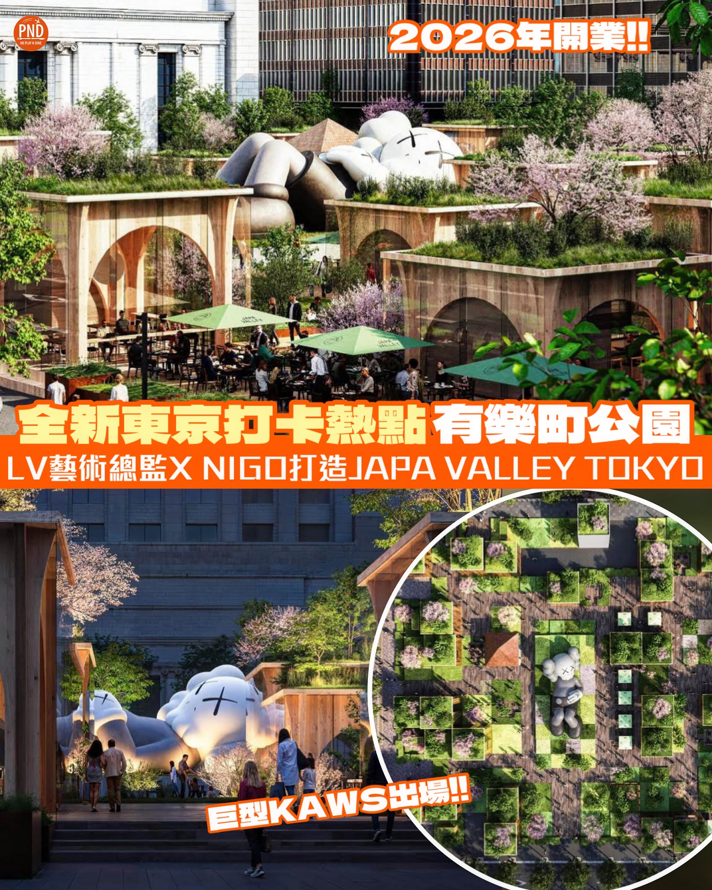 Yurakucho Park To Debut Japa Valley Tokyo In 2026