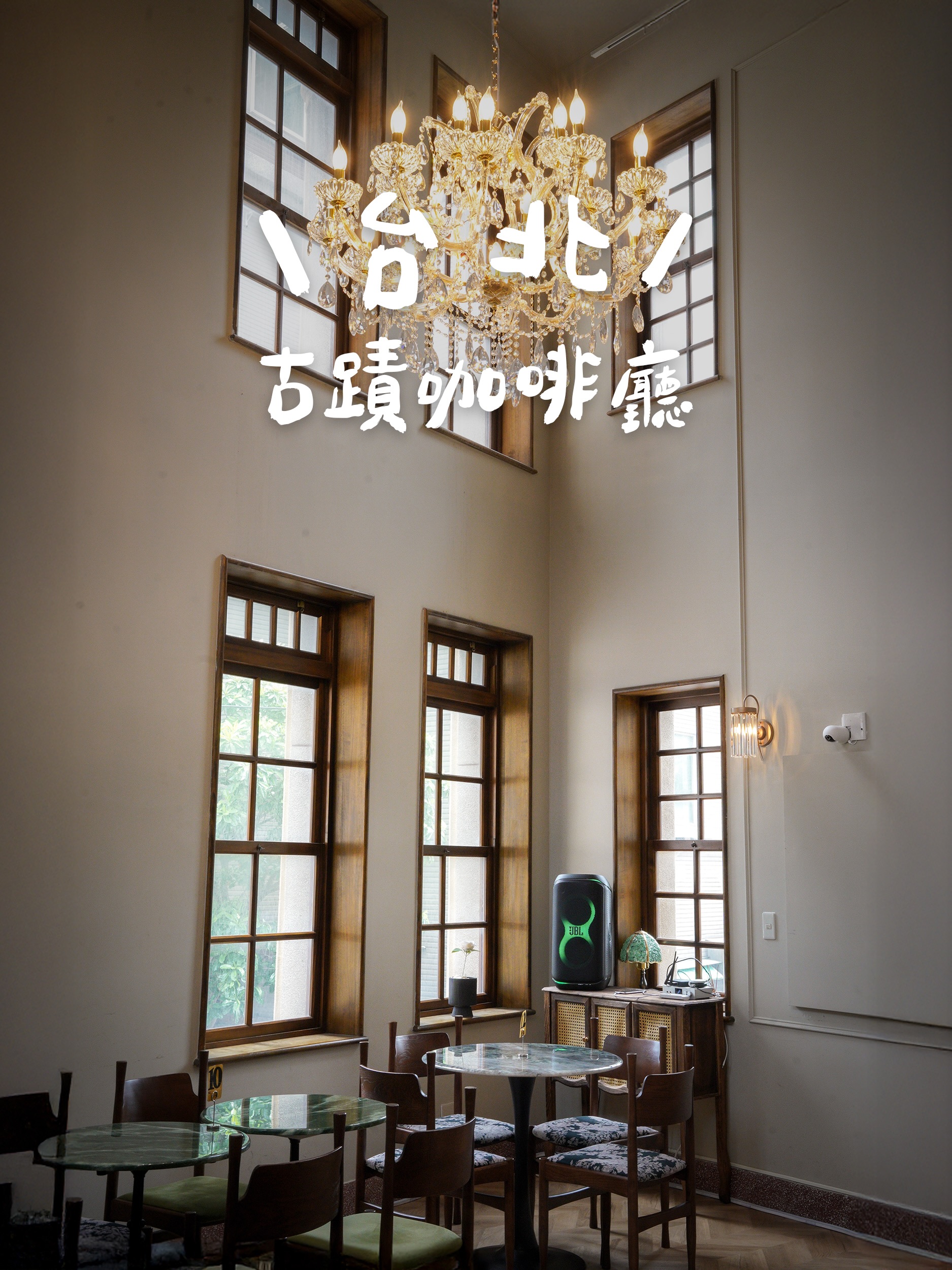 Historic Taipei Building Revitalized as Coffee Shop