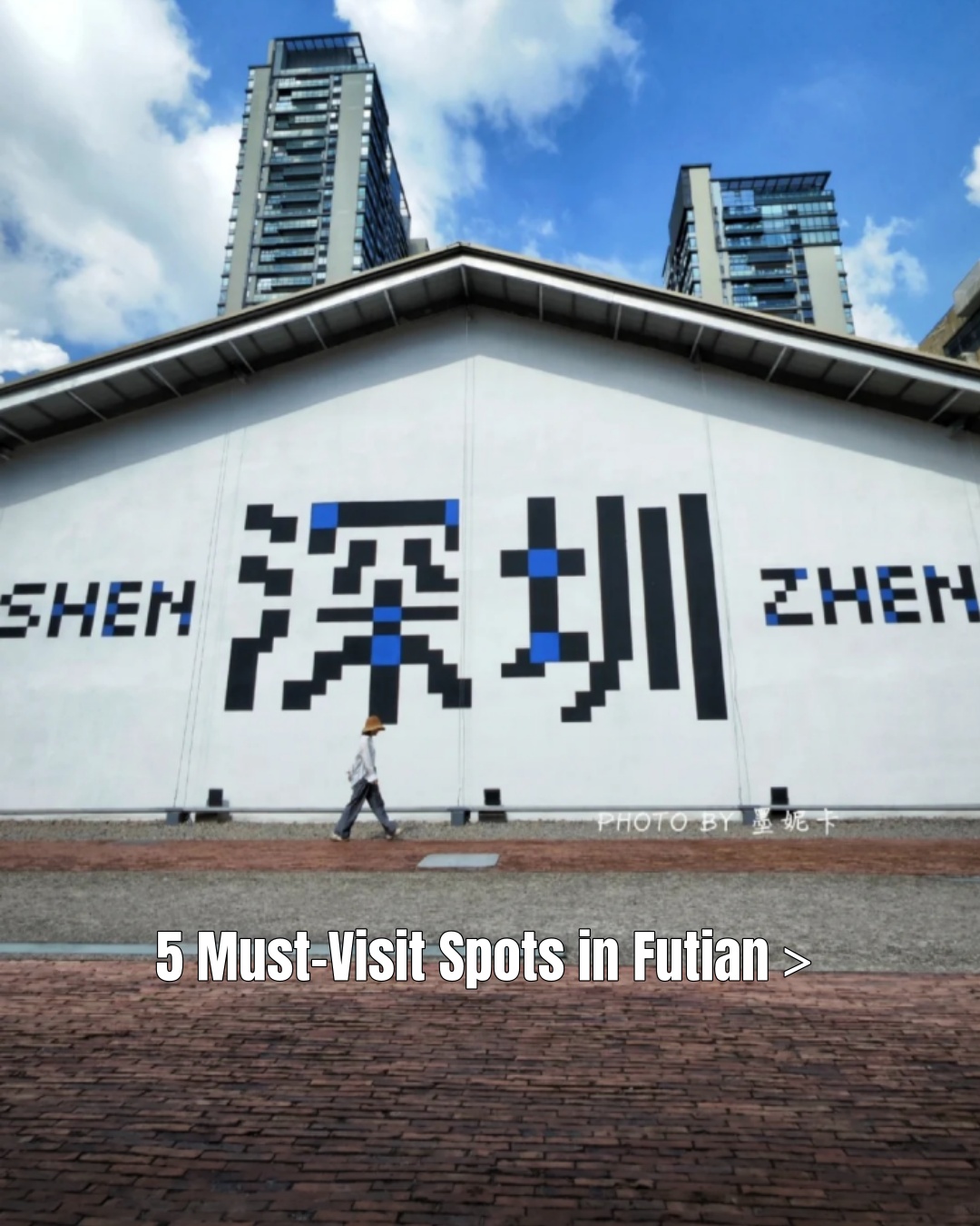 Futian District's Top Attractions and Landmarks