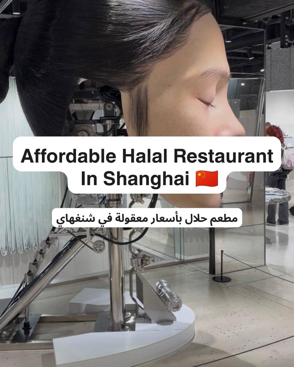 Affordable Halal and Vegetarian Dining in Shanghai