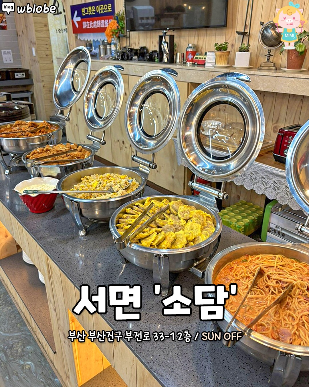 Korean Buffet Offers 40 Dishes For 12,000 Won