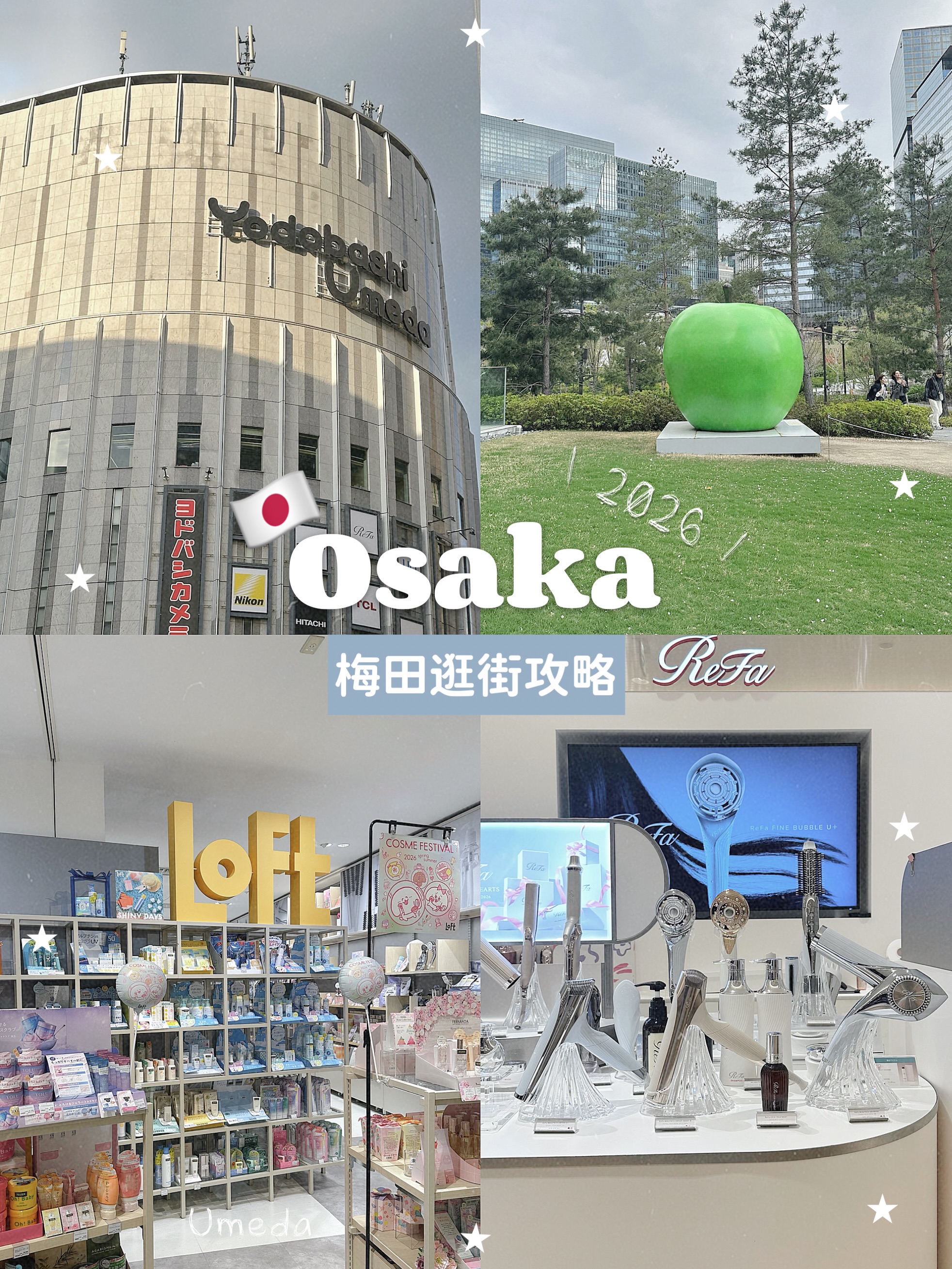 Osaka Umeda Shopping Guide: Department Stores and Cafes