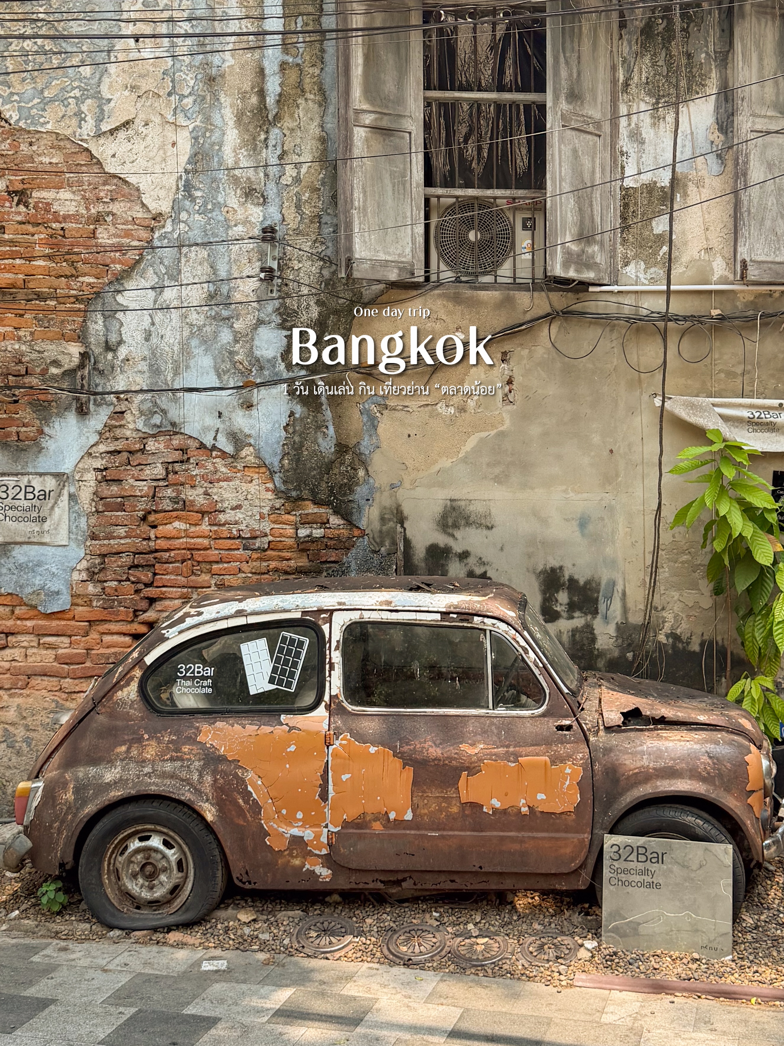 Explore Bangkok's Talat Noi: Cafes, Art, and Shops