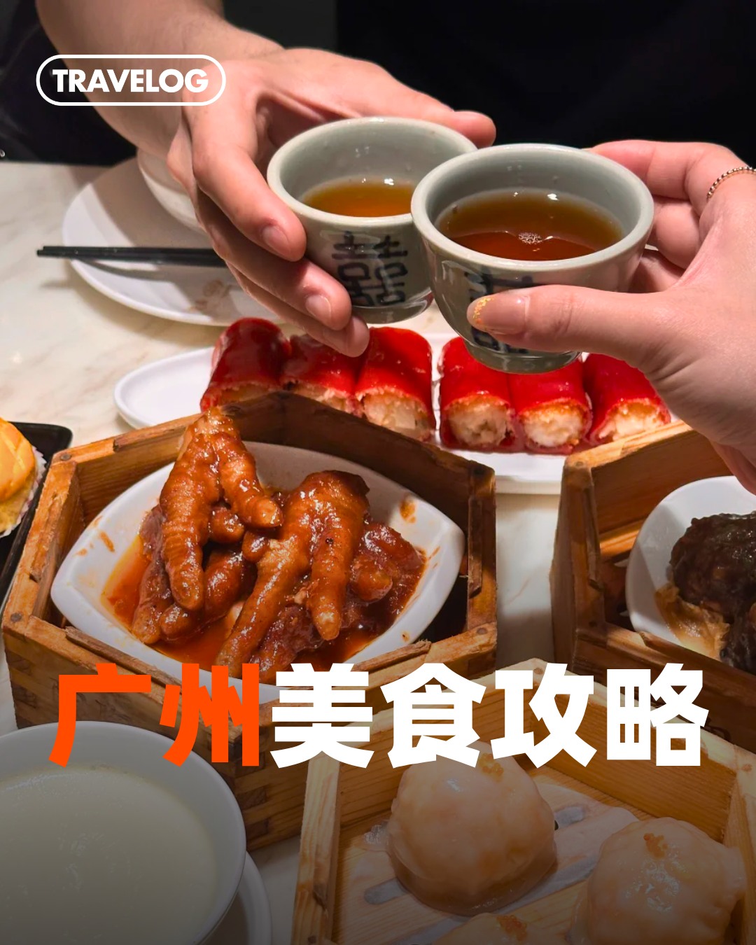 Guangzhou's Culinary Delights: A Foodie's Guide
