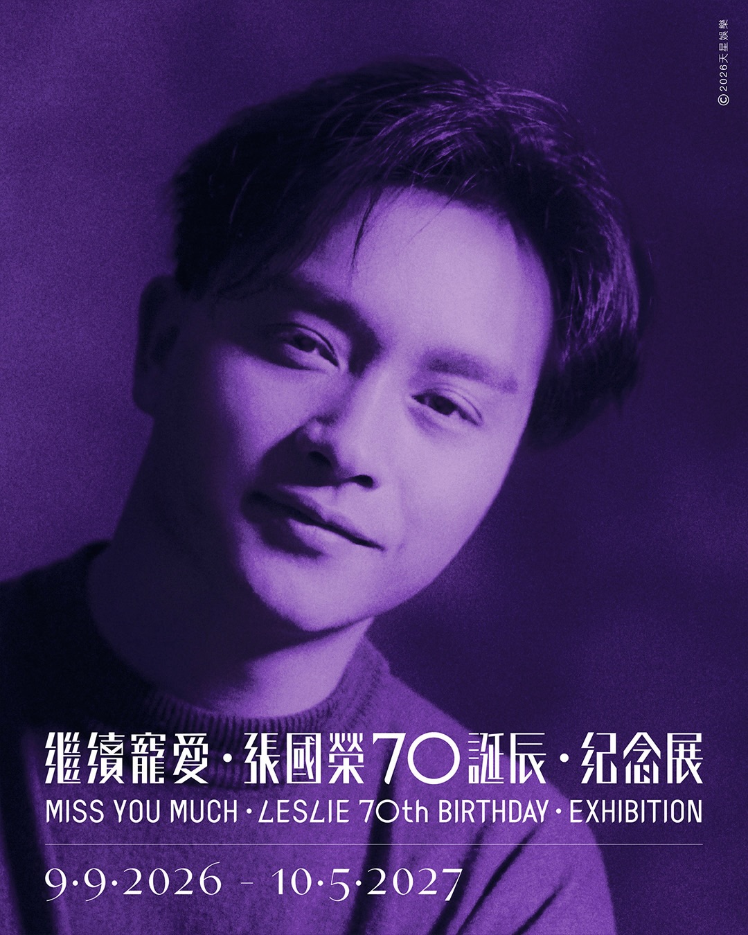Hong Kong Museum Honors Leslie Cheung's Legacy