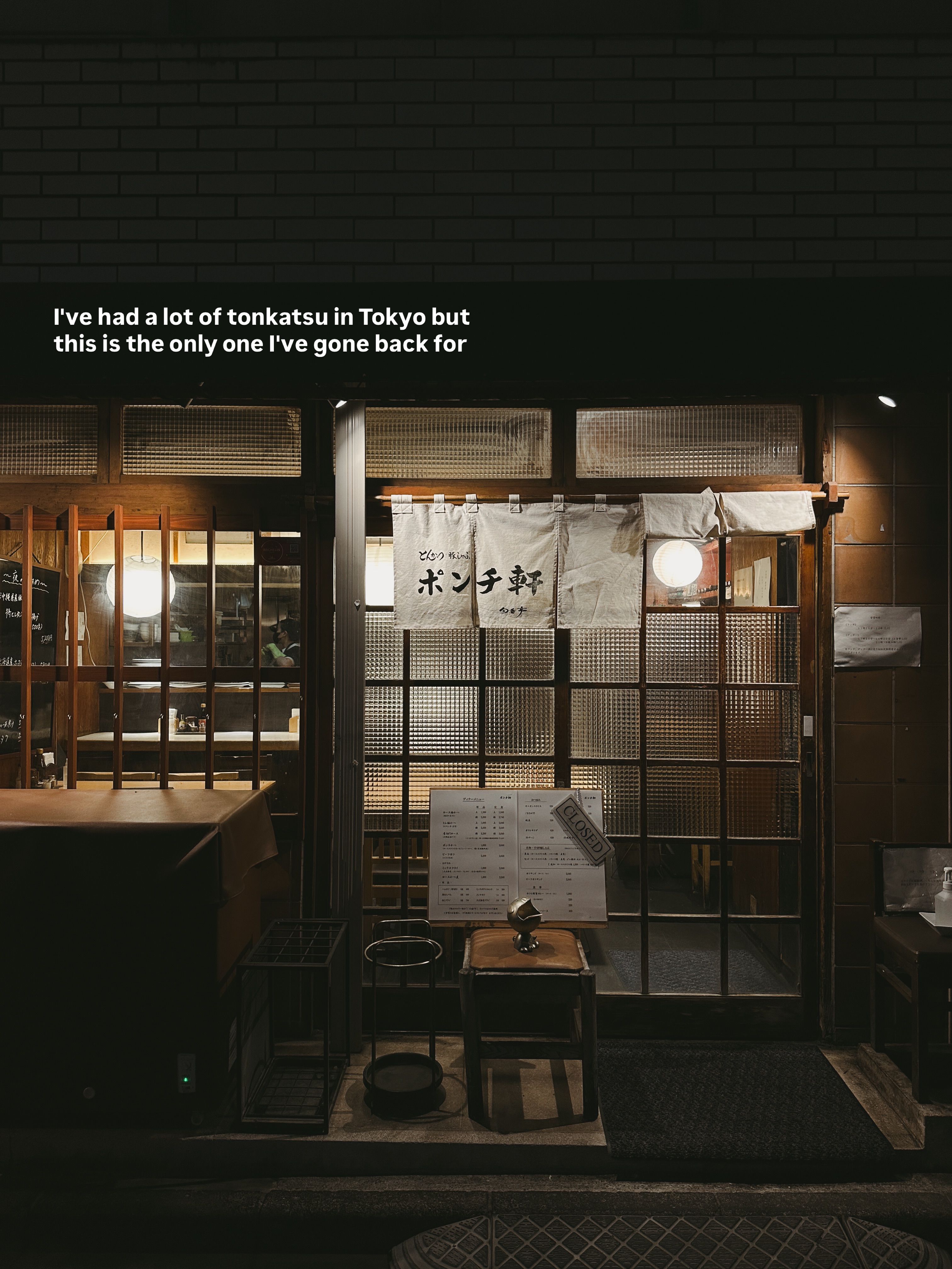 Best Tonkatsu Restaurant In Tokyo