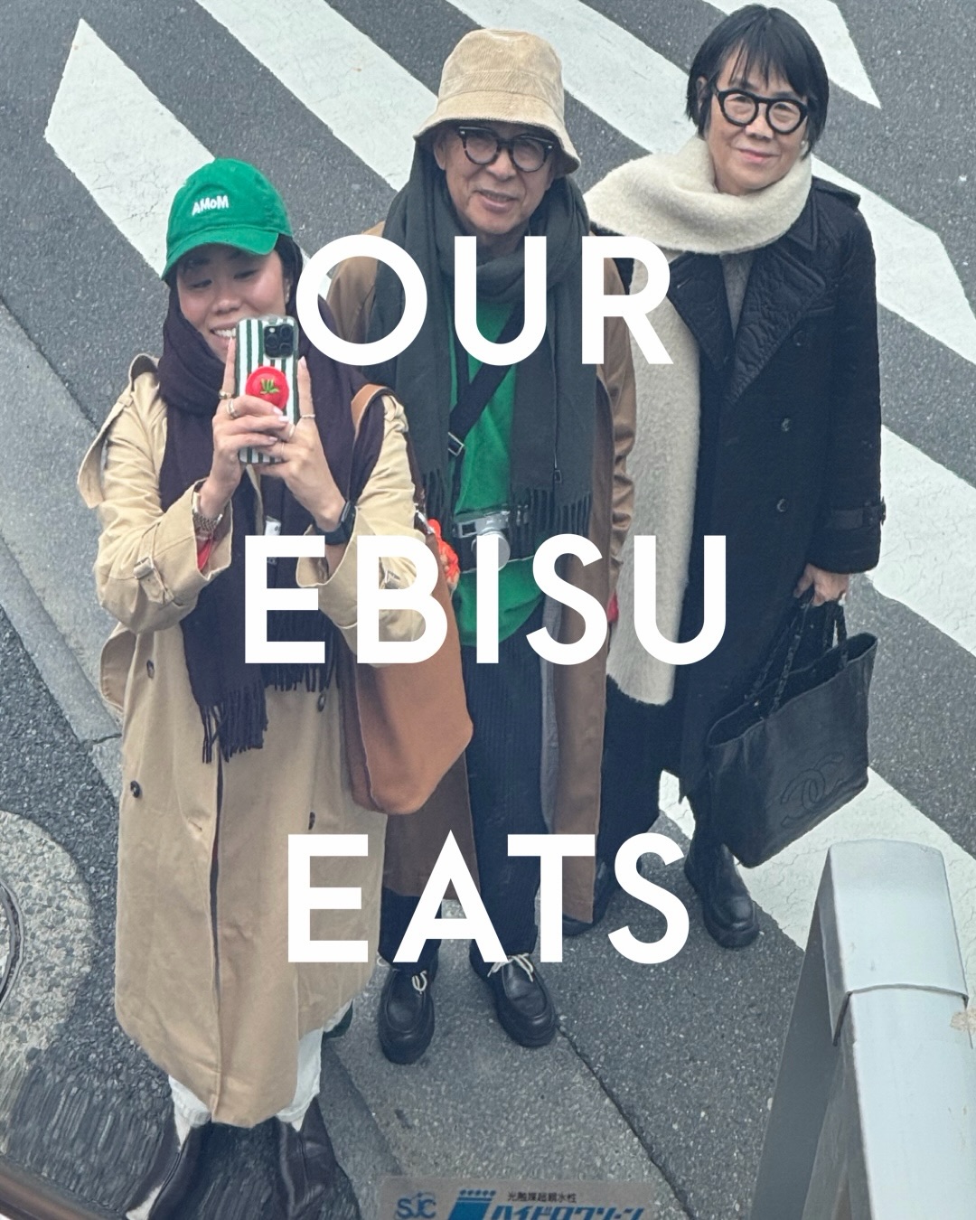 Discovering Culinary Gems in Tokyo's Ebisu Neighborhood