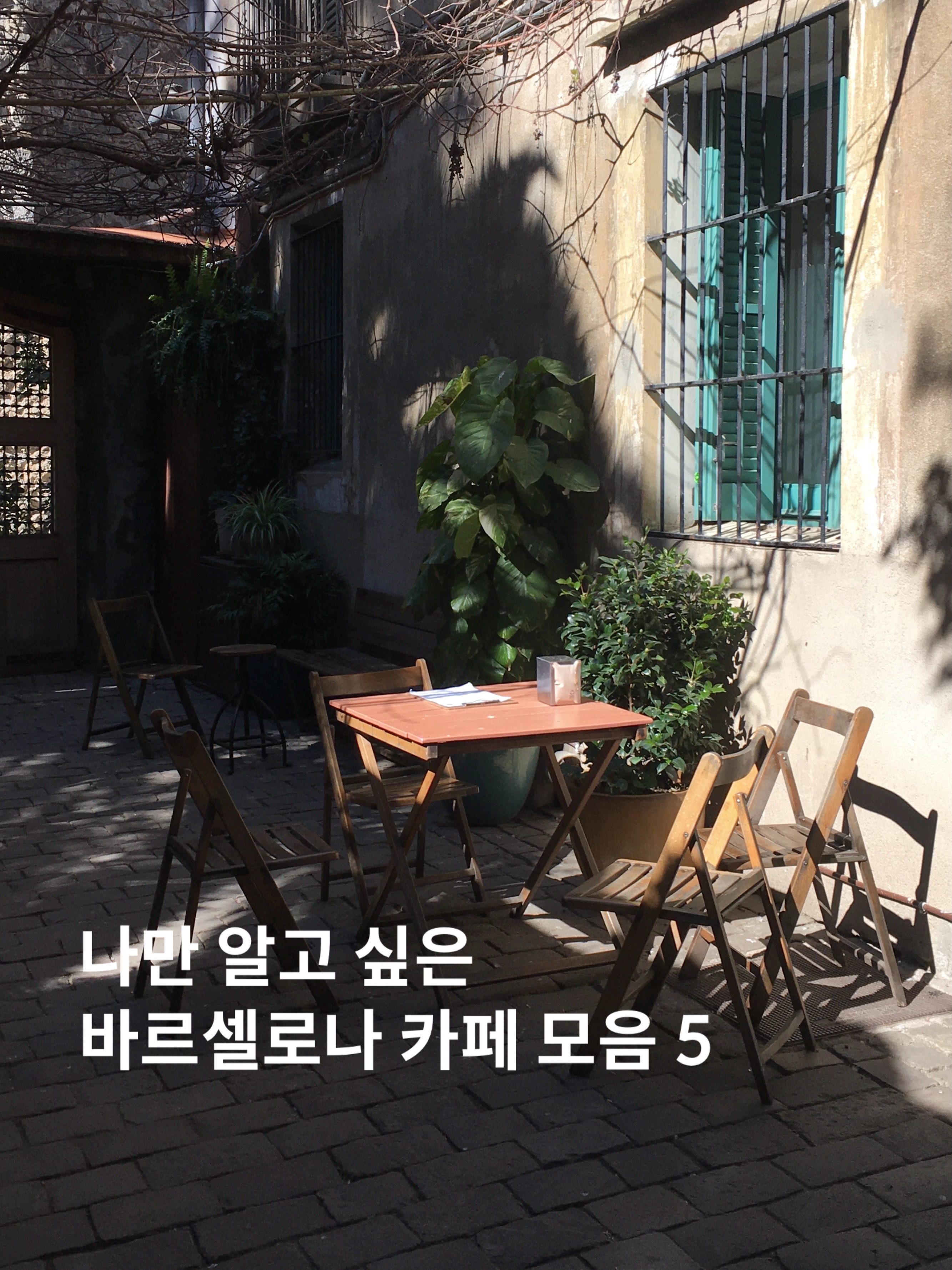 Barcelona Cafes And Eateries