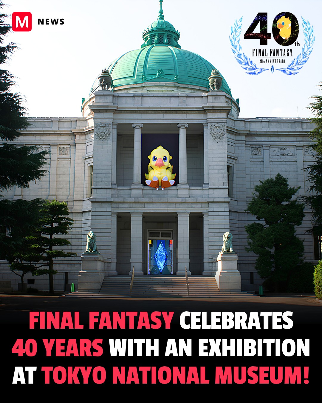 Final Fantasy Exhibition At Tokyo National Museum