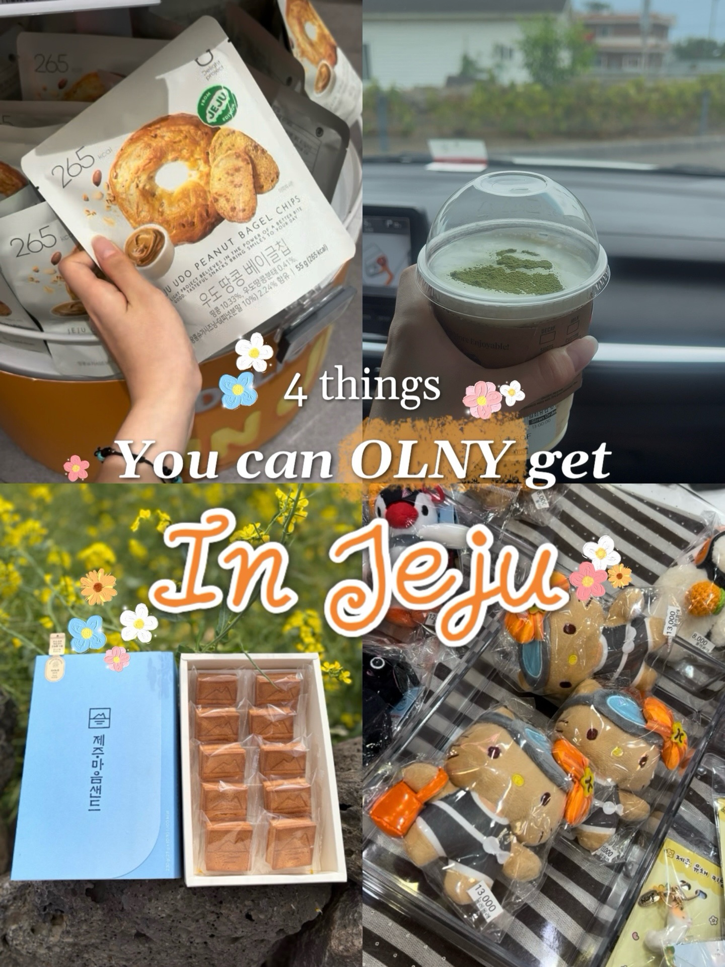 Starbucks Reserves On Jeju Island