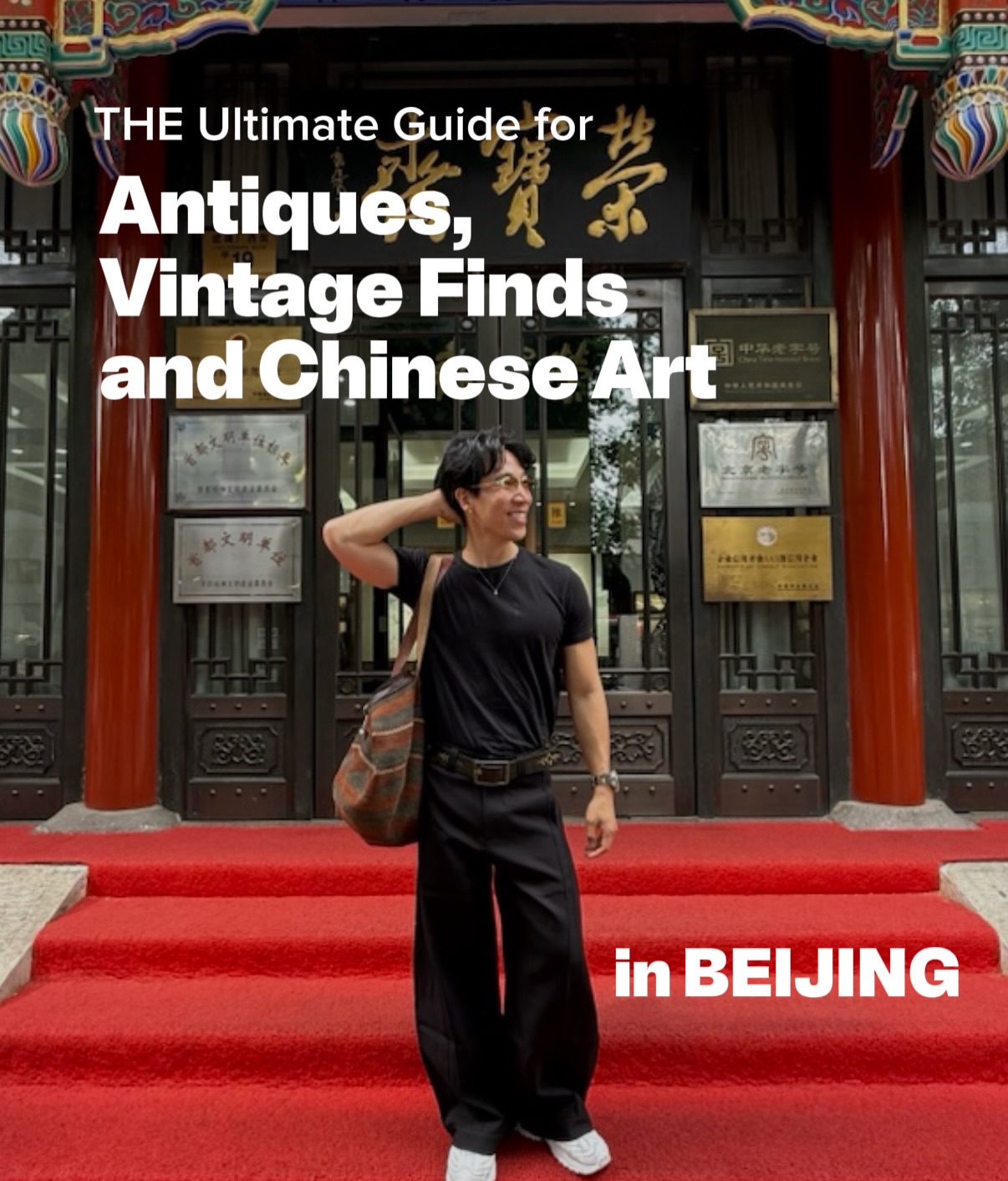 Beijing Antique Markets And Vintage Shopping