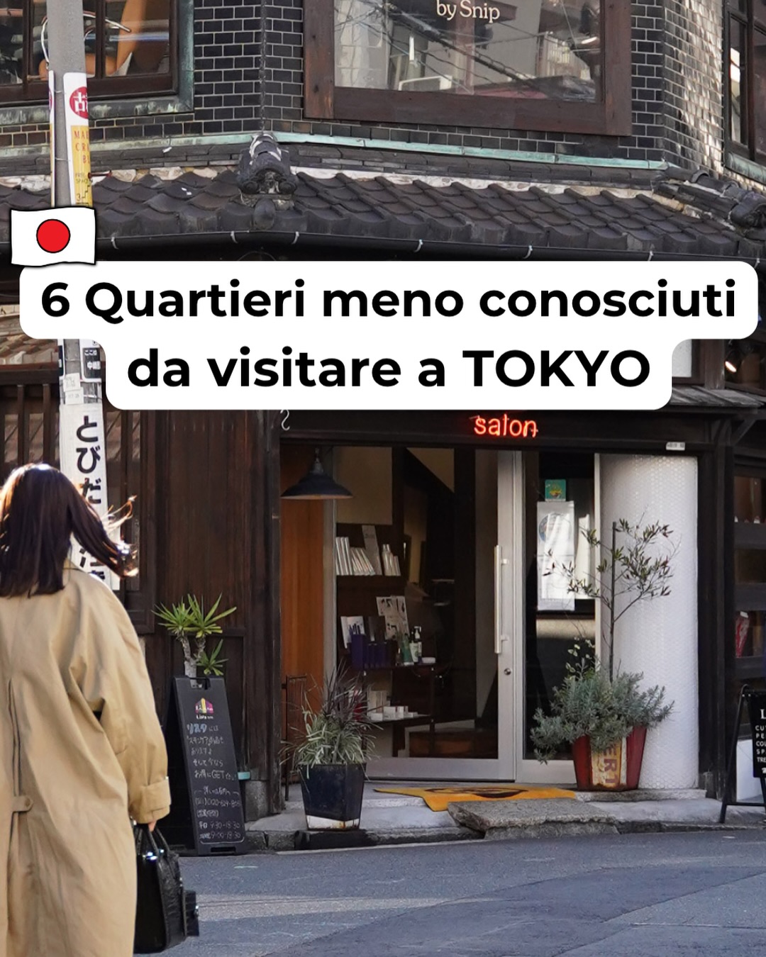 Discover Tokyo's Unique Hidden Neighborhoods