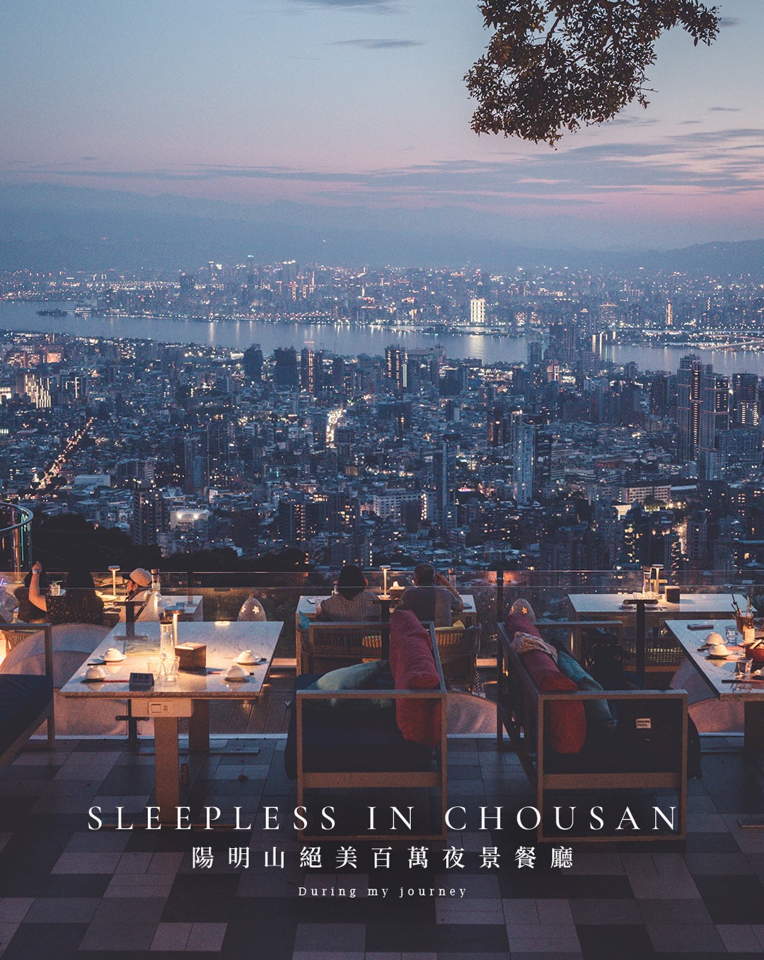 Taipei's Romantic Restaurants And Night Views