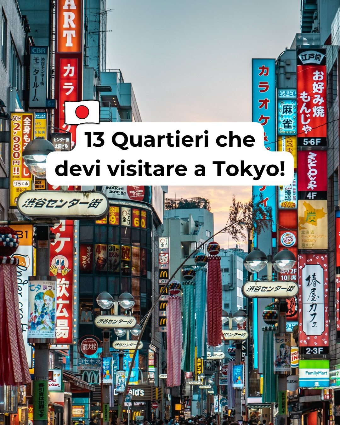 Tokyo's Best Neighborhoods for First-Time Visitors