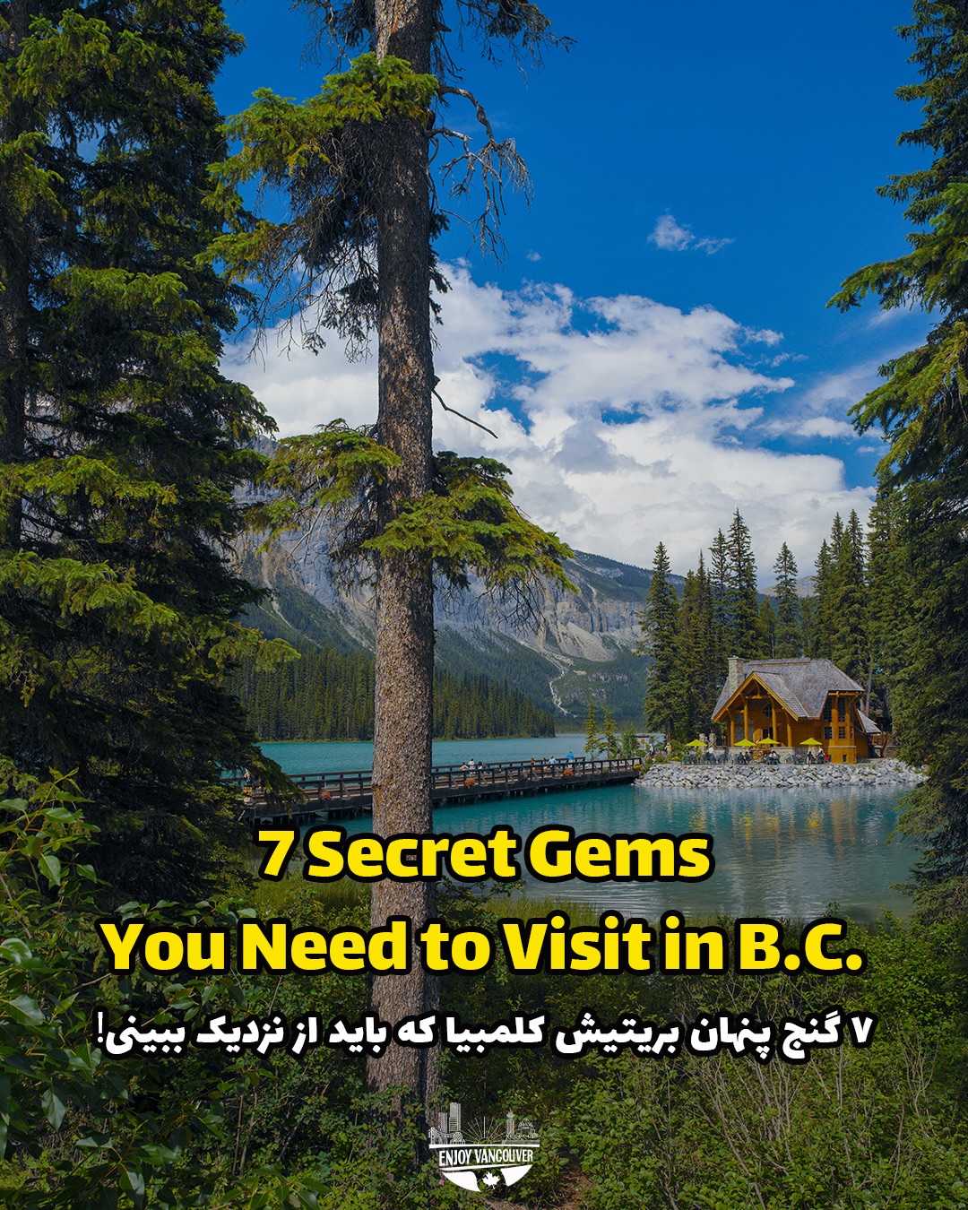 British Columbia's Secret Natural Wonders