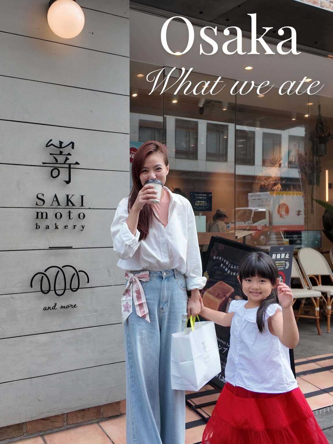 Osaka Food Trip: From Beef to Udon Delights