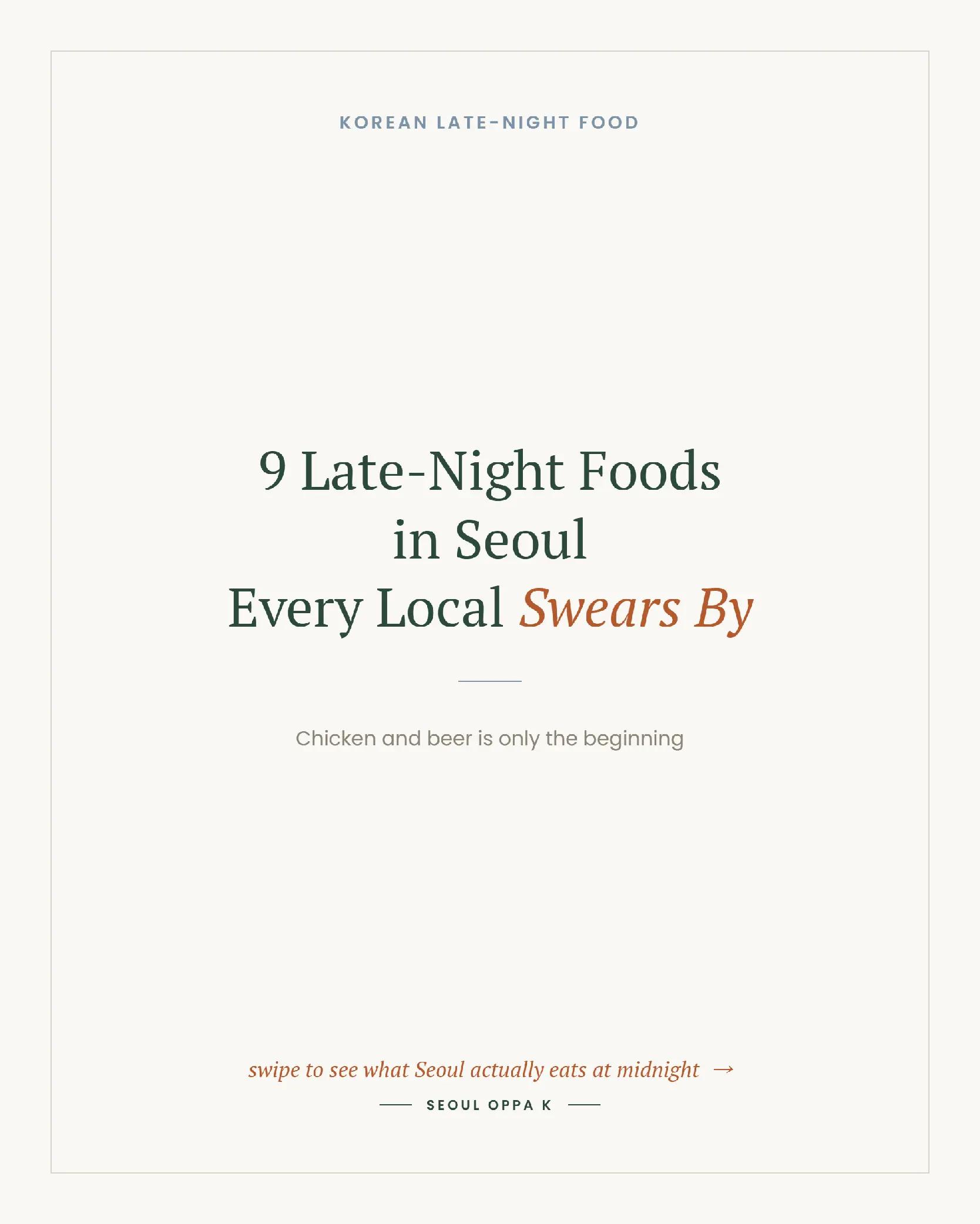 Seoul's Best Late-Night Eats Beyond Chimaek
