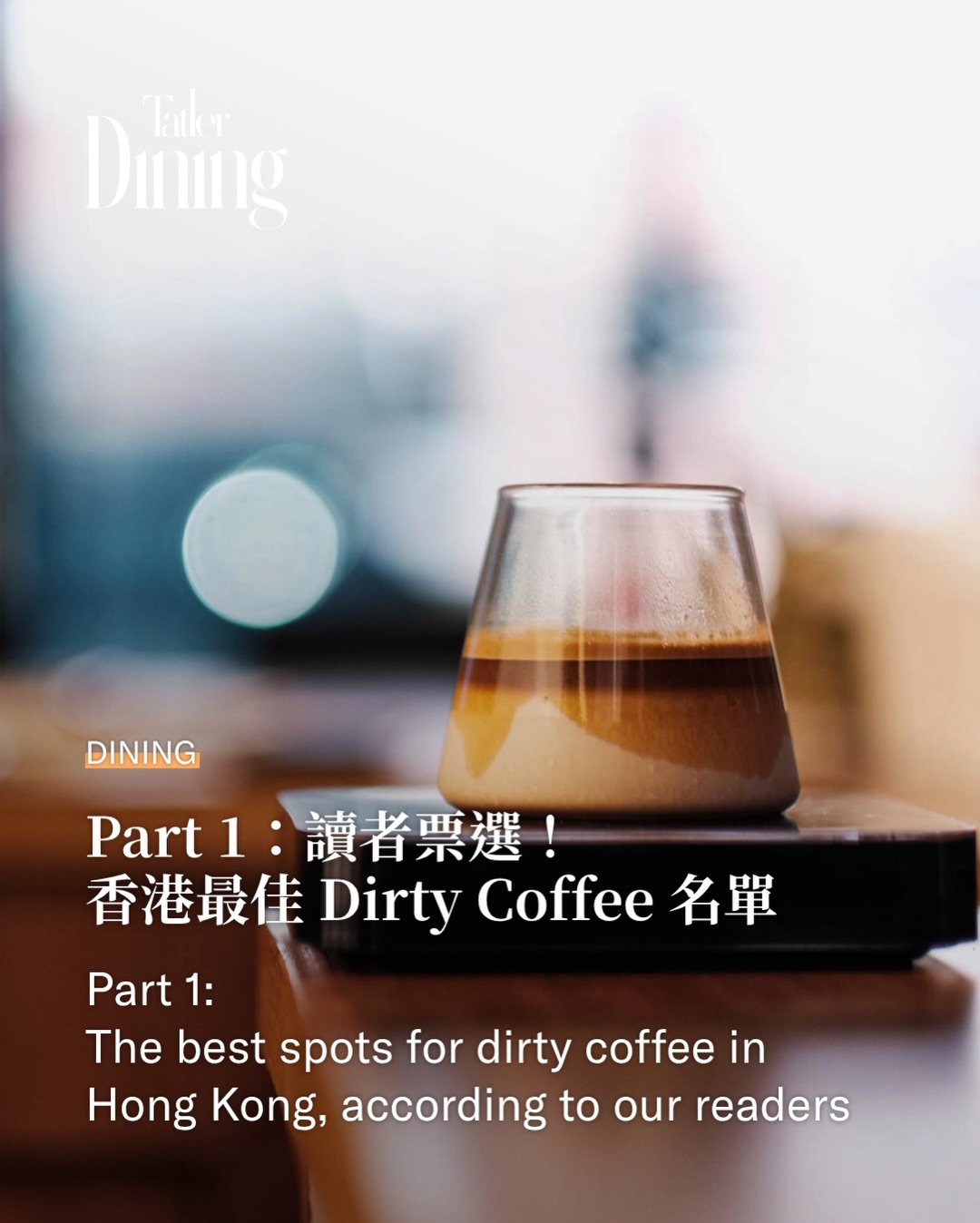 Hong Kong's Top Spots For Dirty Coffee